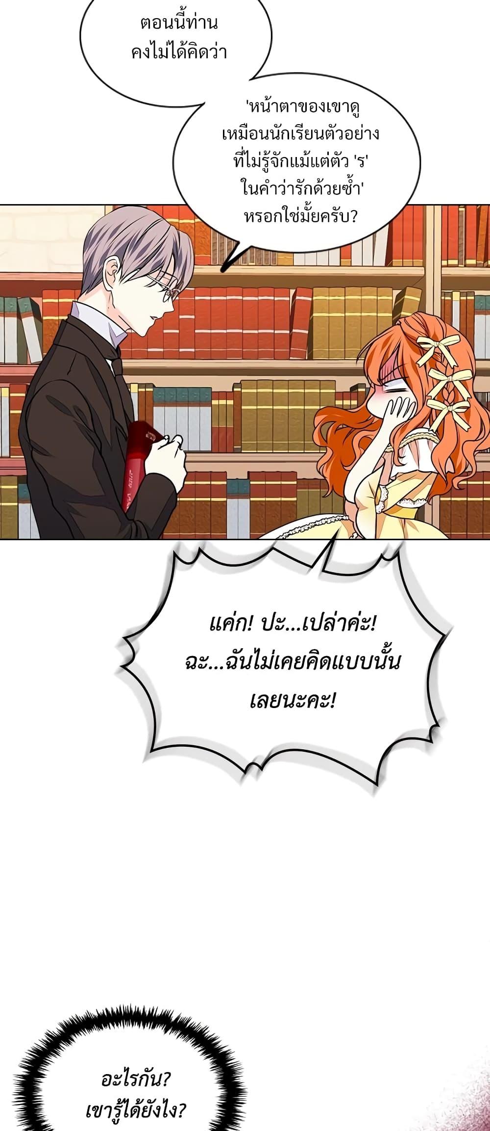 Manga-lc-com อ่านมังงะ อ่านการ์ตูน ออนไลน์ ฟรี Ginger and the Cursed Prince ตอนที่ 1 2 3 4 5 6 7 8 9 10 11 12 13 14 ฟรี ไม่มีโฆษณา Manga-lc - อ่าน มังงะ อ่าน การ์ตูน ออนไลน์ อ่านมังงะ ฟรี