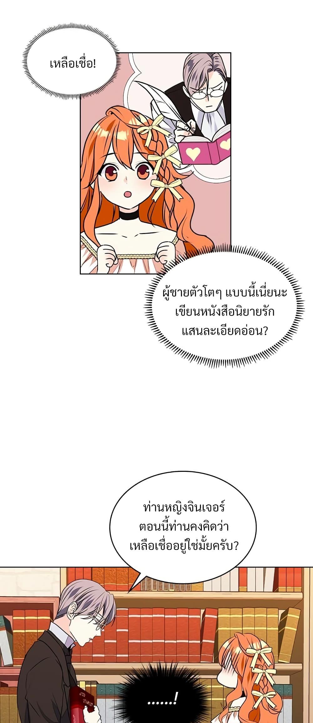 Manga-lc-com อ่านมังงะ อ่านการ์ตูน ออนไลน์ ฟรี Ginger and the Cursed Prince ตอนที่ 1 2 3 4 5 6 7 8 9 10 11 12 13 14 ฟรี ไม่มีโฆษณา Manga-lc - อ่าน มังงะ อ่าน การ์ตูน ออนไลน์ อ่านมังงะ ฟรี