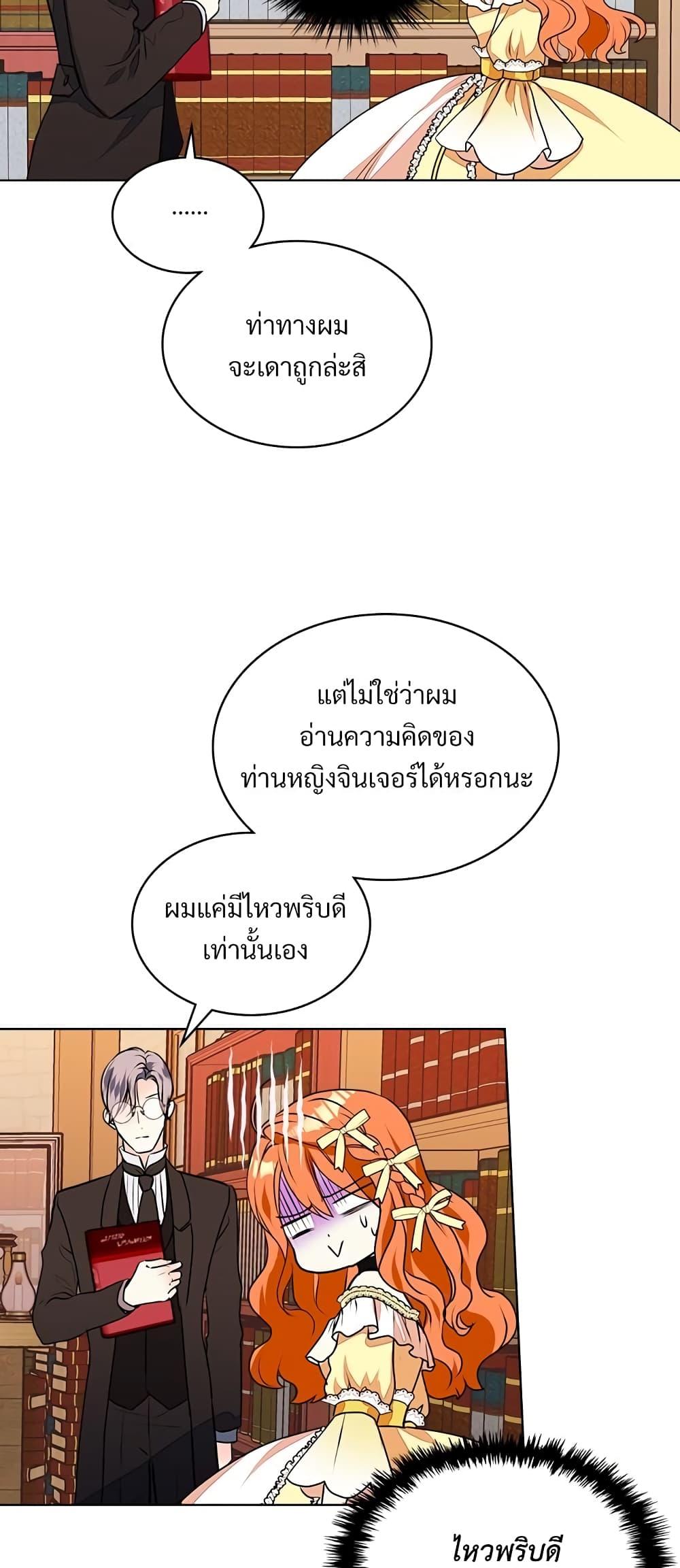 Manga-lc-com อ่านมังงะ อ่านการ์ตูน ออนไลน์ ฟรี Ginger and the Cursed Prince ตอนที่ 1 2 3 4 5 6 7 8 9 10 11 12 13 14 ฟรี ไม่มีโฆษณา Manga-lc - อ่าน มังงะ อ่าน การ์ตูน ออนไลน์ อ่านมังงะ ฟรี
