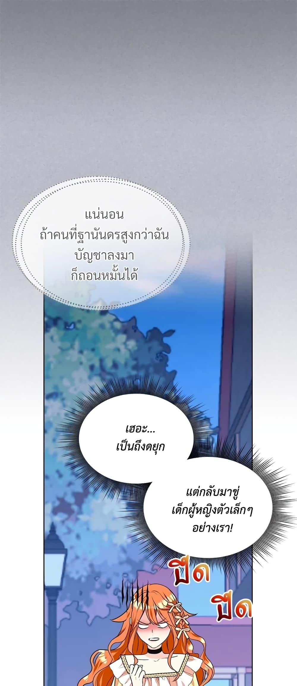 Manga-lc-com อ่านมังงะ อ่านการ์ตูน ออนไลน์ ฟรี Ginger and the Cursed Prince ตอนที่ 1 2 3 4 5 6 7 8 9 10 11 12 13 14 ฟรี ไม่มีโฆษณา Manga-lc - อ่าน มังงะ อ่าน การ์ตูน ออนไลน์ อ่านมังงะ ฟรี