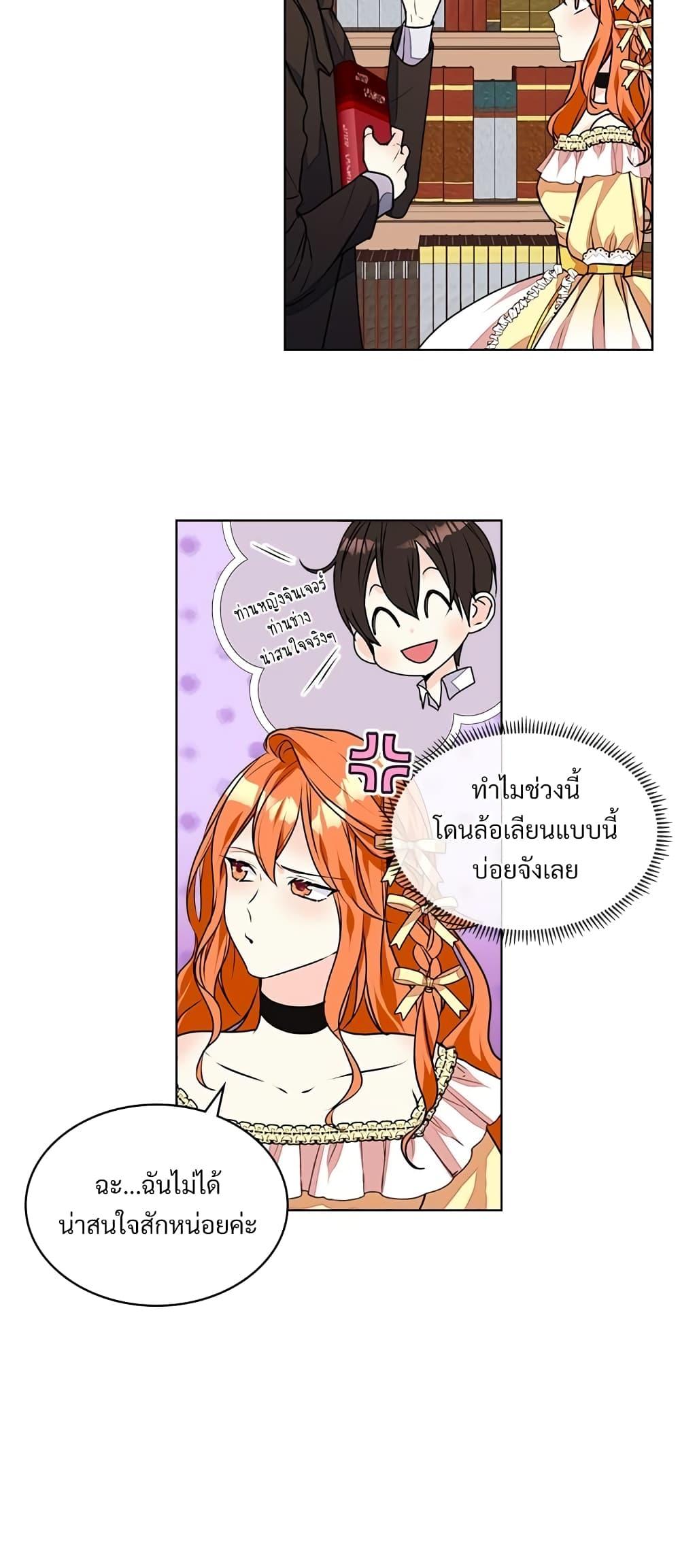 Manga-lc-com อ่านมังงะ อ่านการ์ตูน ออนไลน์ ฟรี Ginger and the Cursed Prince ตอนที่ 1 2 3 4 5 6 7 8 9 10 11 12 13 14 ฟรี ไม่มีโฆษณา Manga-lc - อ่าน มังงะ อ่าน การ์ตูน ออนไลน์ อ่านมังงะ ฟรี