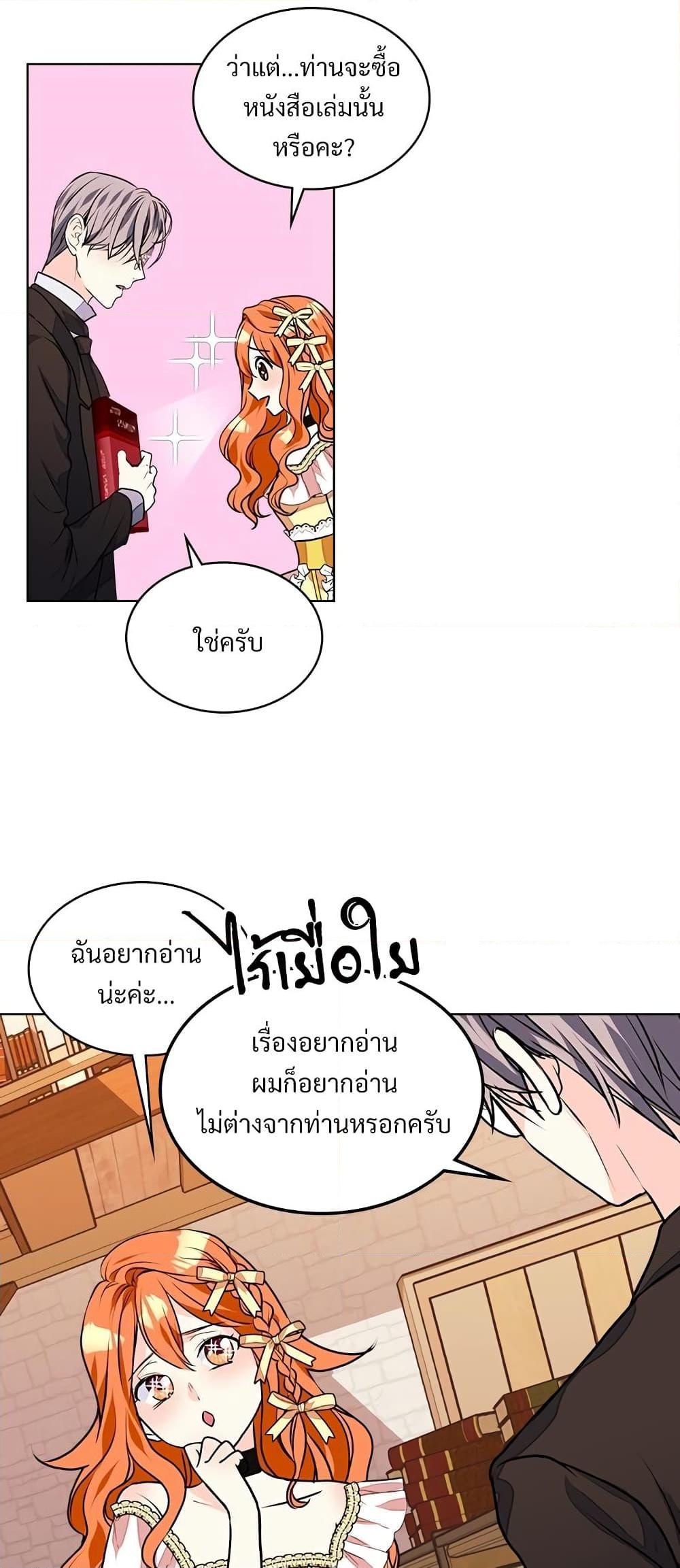 Manga-lc-com อ่านมังงะ อ่านการ์ตูน ออนไลน์ ฟรี Ginger and the Cursed Prince ตอนที่ 1 2 3 4 5 6 7 8 9 10 11 12 13 14 ฟรี ไม่มีโฆษณา Manga-lc - อ่าน มังงะ อ่าน การ์ตูน ออนไลน์ อ่านมังงะ ฟรี