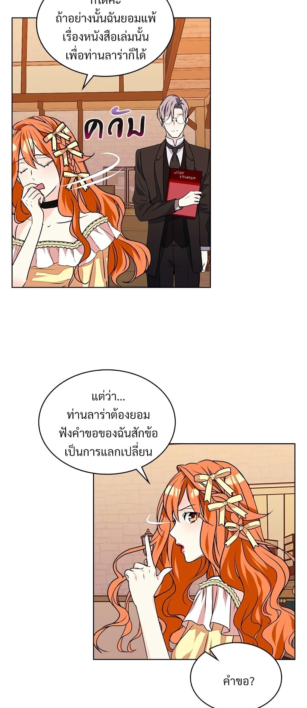 Manga-lc-com อ่านมังงะ อ่านการ์ตูน ออนไลน์ ฟรี Ginger and the Cursed Prince ตอนที่ 1 2 3 4 5 6 7 8 9 10 11 12 13 14 ฟรี ไม่มีโฆษณา Manga-lc - อ่าน มังงะ อ่าน การ์ตูน ออนไลน์ อ่านมังงะ ฟรี