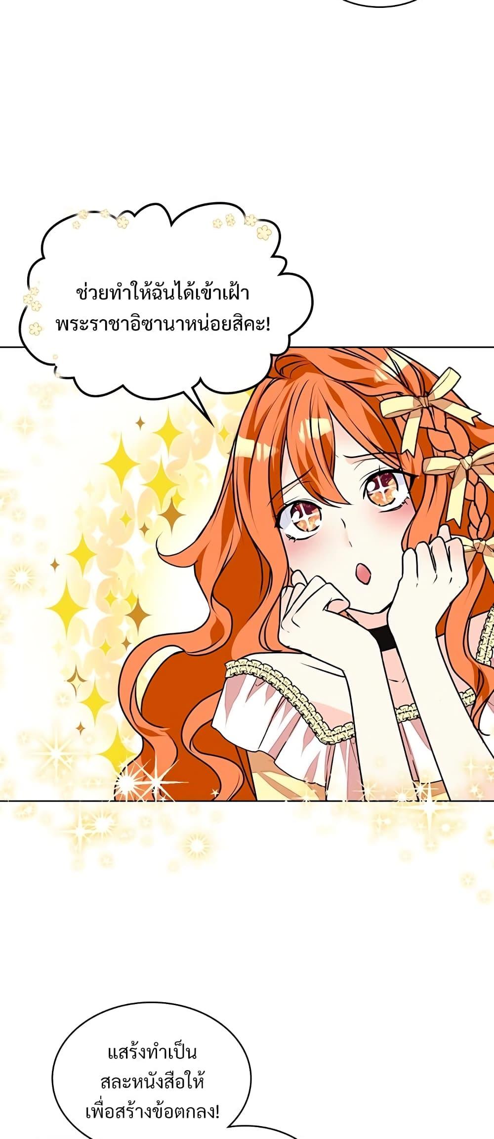 Manga-lc-com อ่านมังงะ อ่านการ์ตูน ออนไลน์ ฟรี Ginger and the Cursed Prince ตอนที่ 1 2 3 4 5 6 7 8 9 10 11 12 13 14 ฟรี ไม่มีโฆษณา Manga-lc - อ่าน มังงะ อ่าน การ์ตูน ออนไลน์ อ่านมังงะ ฟรี