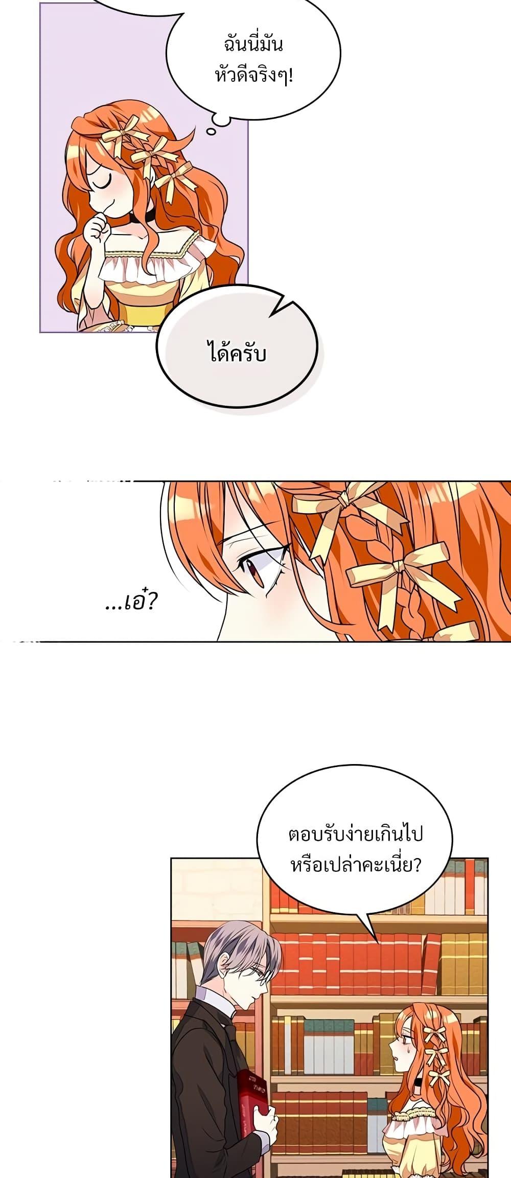 Manga-lc-com อ่านมังงะ อ่านการ์ตูน ออนไลน์ ฟรี Ginger and the Cursed Prince ตอนที่ 1 2 3 4 5 6 7 8 9 10 11 12 13 14 ฟรี ไม่มีโฆษณา Manga-lc - อ่าน มังงะ อ่าน การ์ตูน ออนไลน์ อ่านมังงะ ฟรี