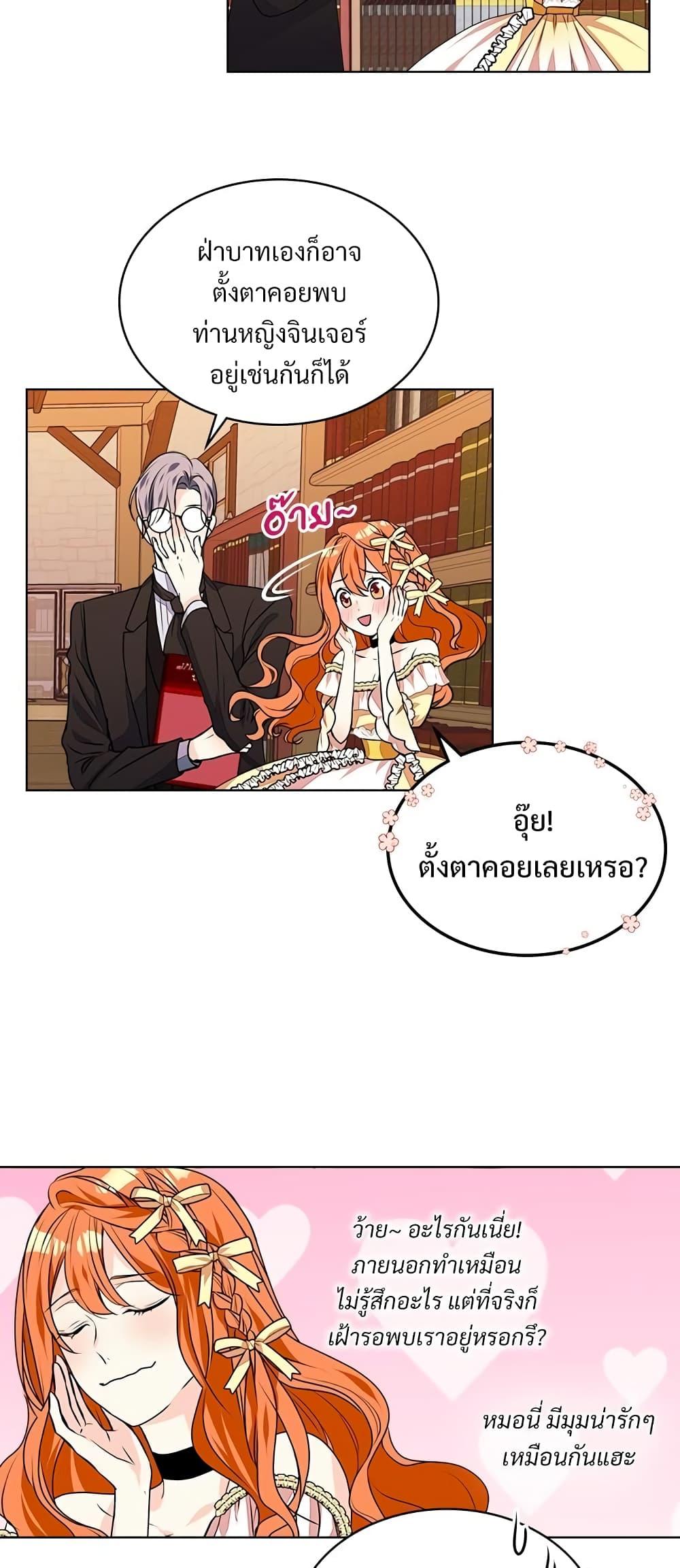 Manga-lc-com อ่านมังงะ อ่านการ์ตูน ออนไลน์ ฟรี Ginger and the Cursed Prince ตอนที่ 1 2 3 4 5 6 7 8 9 10 11 12 13 14 ฟรี ไม่มีโฆษณา Manga-lc - อ่าน มังงะ อ่าน การ์ตูน ออนไลน์ อ่านมังงะ ฟรี