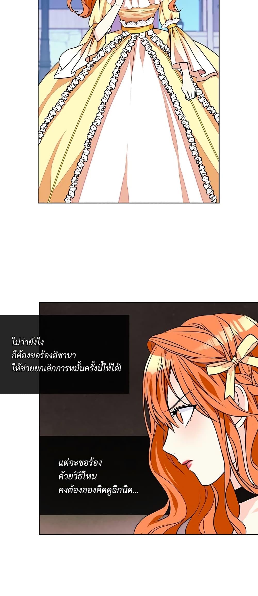 Manga-lc-com อ่านมังงะ อ่านการ์ตูน ออนไลน์ ฟรี Ginger and the Cursed Prince ตอนที่ 1 2 3 4 5 6 7 8 9 10 11 12 13 14 ฟรี ไม่มีโฆษณา Manga-lc - อ่าน มังงะ อ่าน การ์ตูน ออนไลน์ อ่านมังงะ ฟรี