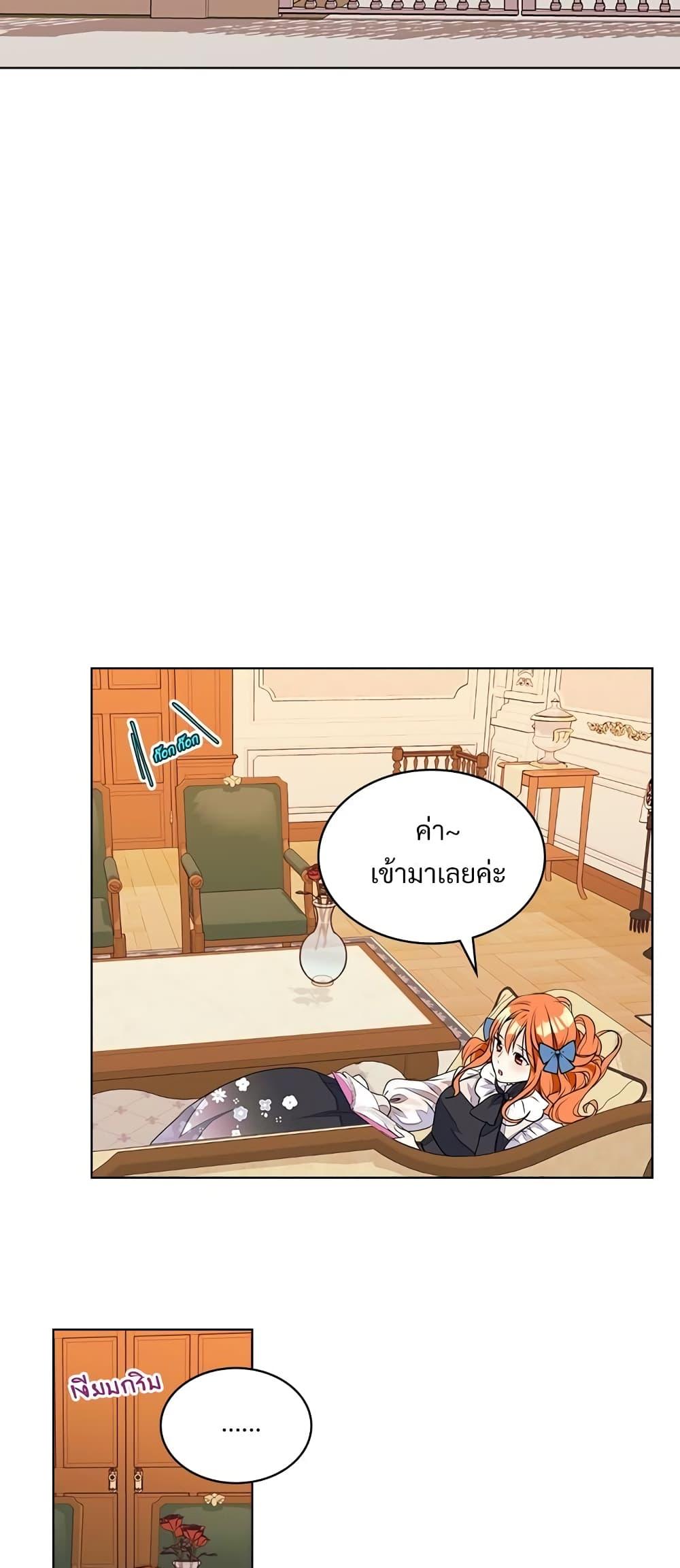 Manga-lc-com อ่านมังงะ อ่านการ์ตูน ออนไลน์ ฟรี Ginger and the Cursed Prince ตอนที่ 1 2 3 4 5 6 7 8 9 10 11 12 13 14 ฟรี ไม่มีโฆษณา Manga-lc - อ่าน มังงะ อ่าน การ์ตูน ออนไลน์ อ่านมังงะ ฟรี
