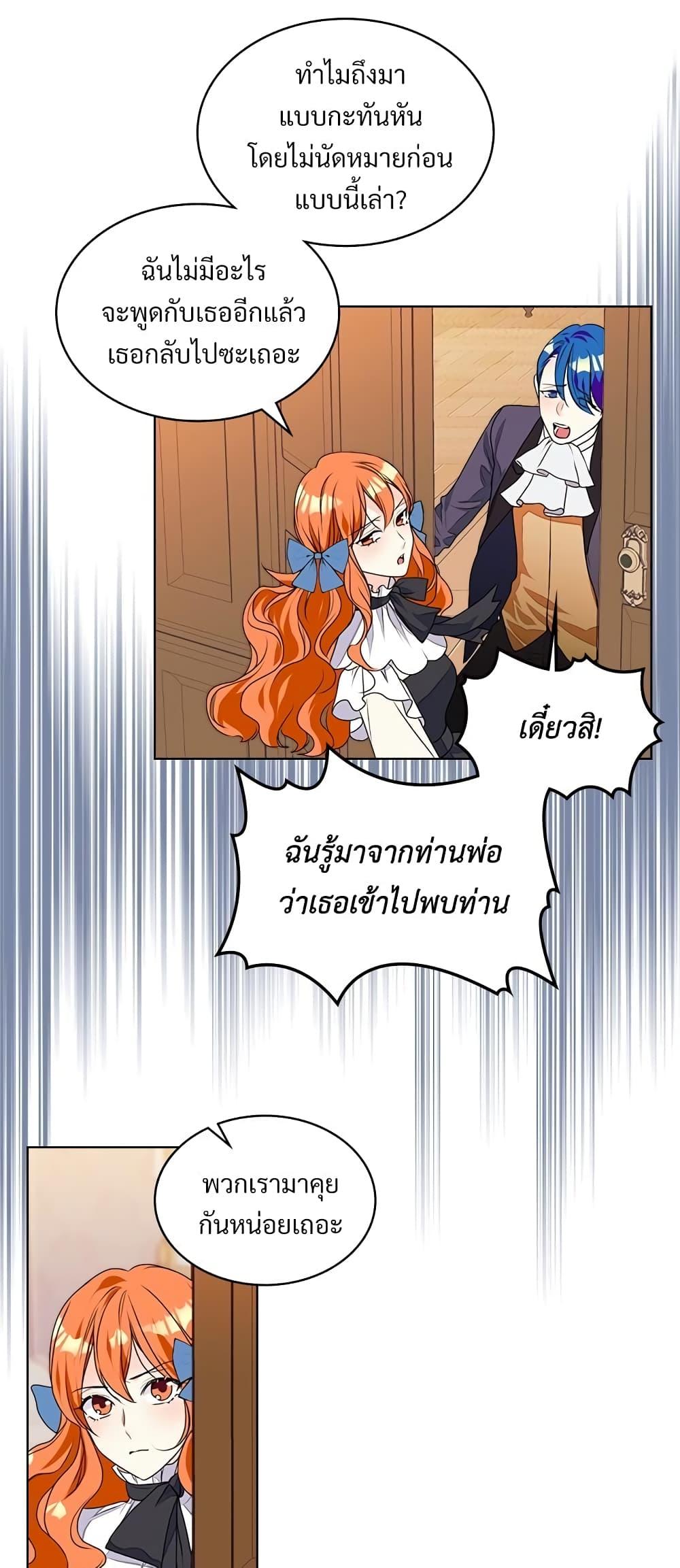 Manga-lc-com อ่านมังงะ อ่านการ์ตูน ออนไลน์ ฟรี Ginger and the Cursed Prince ตอนที่ 1 2 3 4 5 6 7 8 9 10 11 12 13 14 ฟรี ไม่มีโฆษณา Manga-lc - อ่าน มังงะ อ่าน การ์ตูน ออนไลน์ อ่านมังงะ ฟรี