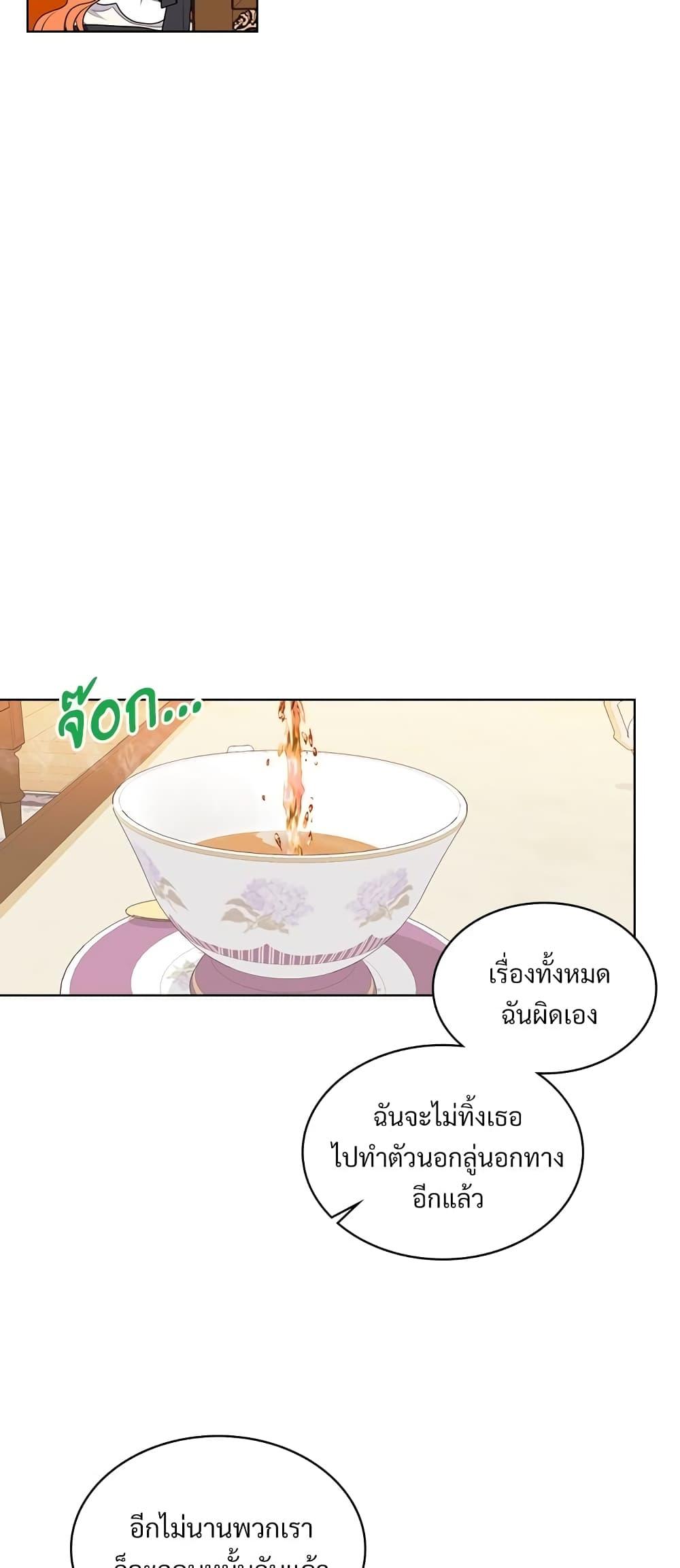 Manga-lc-com อ่านมังงะ อ่านการ์ตูน ออนไลน์ ฟรี Ginger and the Cursed Prince ตอนที่ 1 2 3 4 5 6 7 8 9 10 11 12 13 14 ฟรี ไม่มีโฆษณา Manga-lc - อ่าน มังงะ อ่าน การ์ตูน ออนไลน์ อ่านมังงะ ฟรี