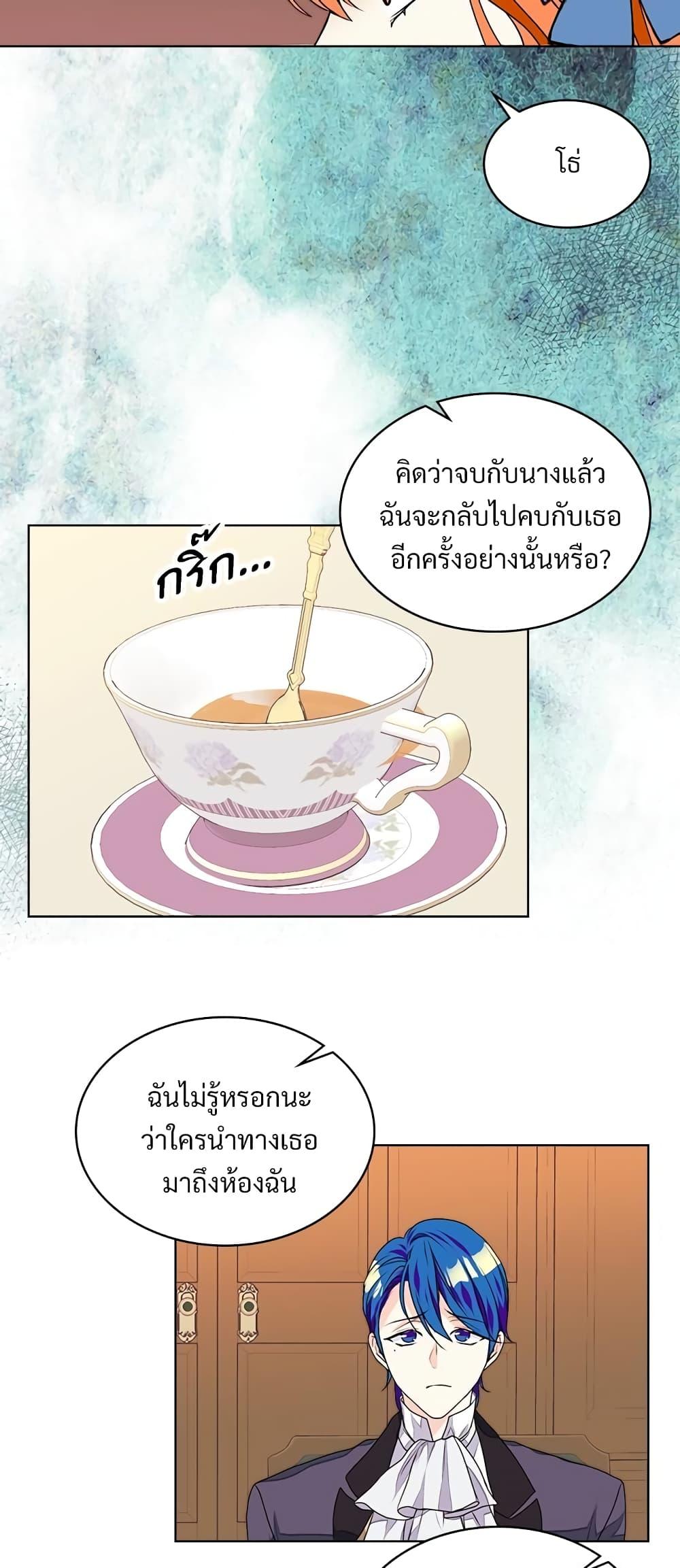 Manga-lc-com อ่านมังงะ อ่านการ์ตูน ออนไลน์ ฟรี Ginger and the Cursed Prince ตอนที่ 1 2 3 4 5 6 7 8 9 10 11 12 13 14 ฟรี ไม่มีโฆษณา Manga-lc - อ่าน มังงะ อ่าน การ์ตูน ออนไลน์ อ่านมังงะ ฟรี