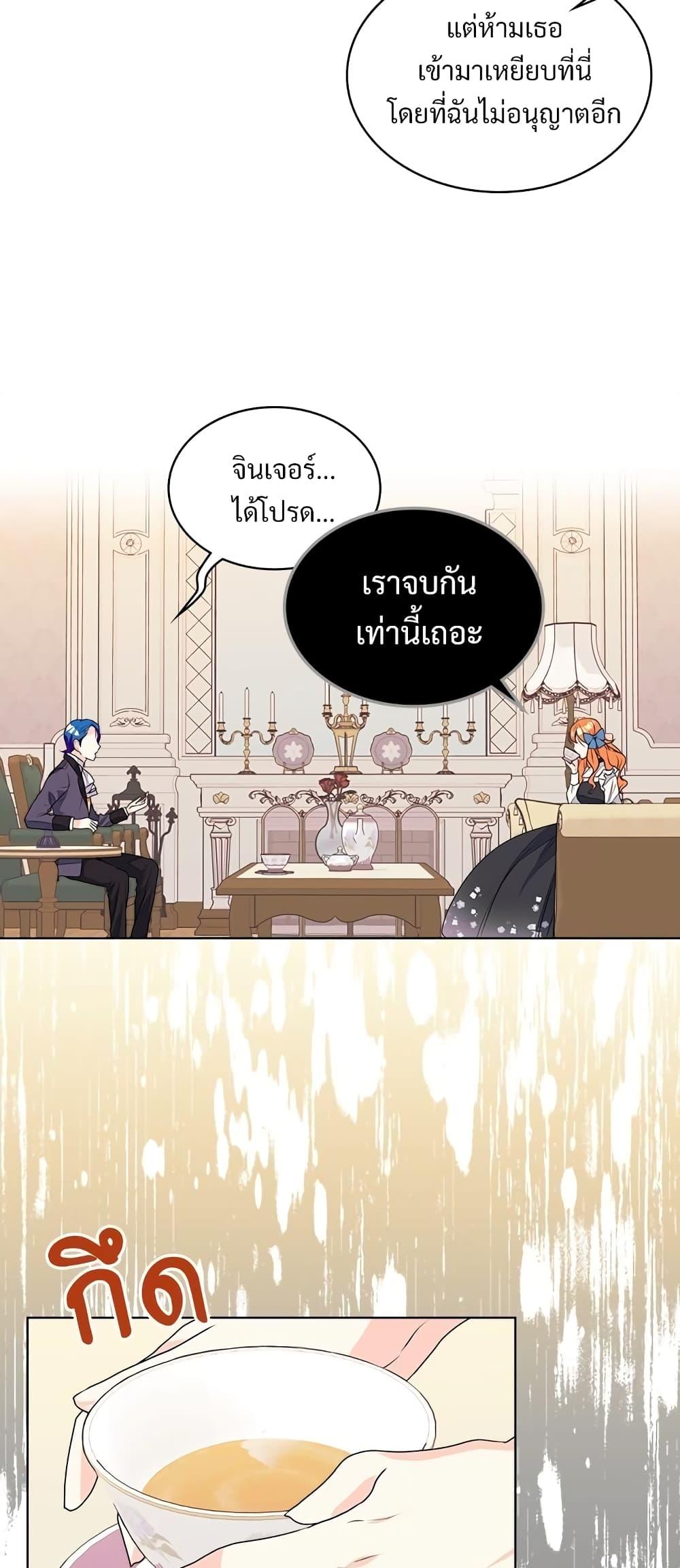 Manga-lc-com อ่านมังงะ อ่านการ์ตูน ออนไลน์ ฟรี Ginger and the Cursed Prince ตอนที่ 1 2 3 4 5 6 7 8 9 10 11 12 13 14 ฟรี ไม่มีโฆษณา Manga-lc - อ่าน มังงะ อ่าน การ์ตูน ออนไลน์ อ่านมังงะ ฟรี