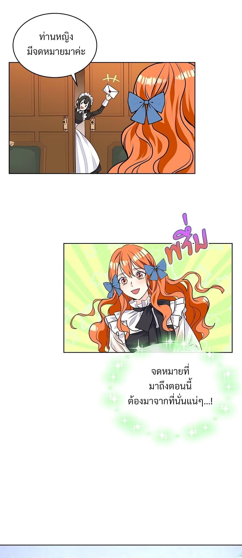 Manga-lc-com อ่านมังงะ อ่านการ์ตูน ออนไลน์ ฟรี Ginger and the Cursed Prince ตอนที่ 1 2 3 4 5 6 7 8 9 10 11 12 13 14 ฟรี ไม่มีโฆษณา Manga-lc - อ่าน มังงะ อ่าน การ์ตูน ออนไลน์ อ่านมังงะ ฟรี