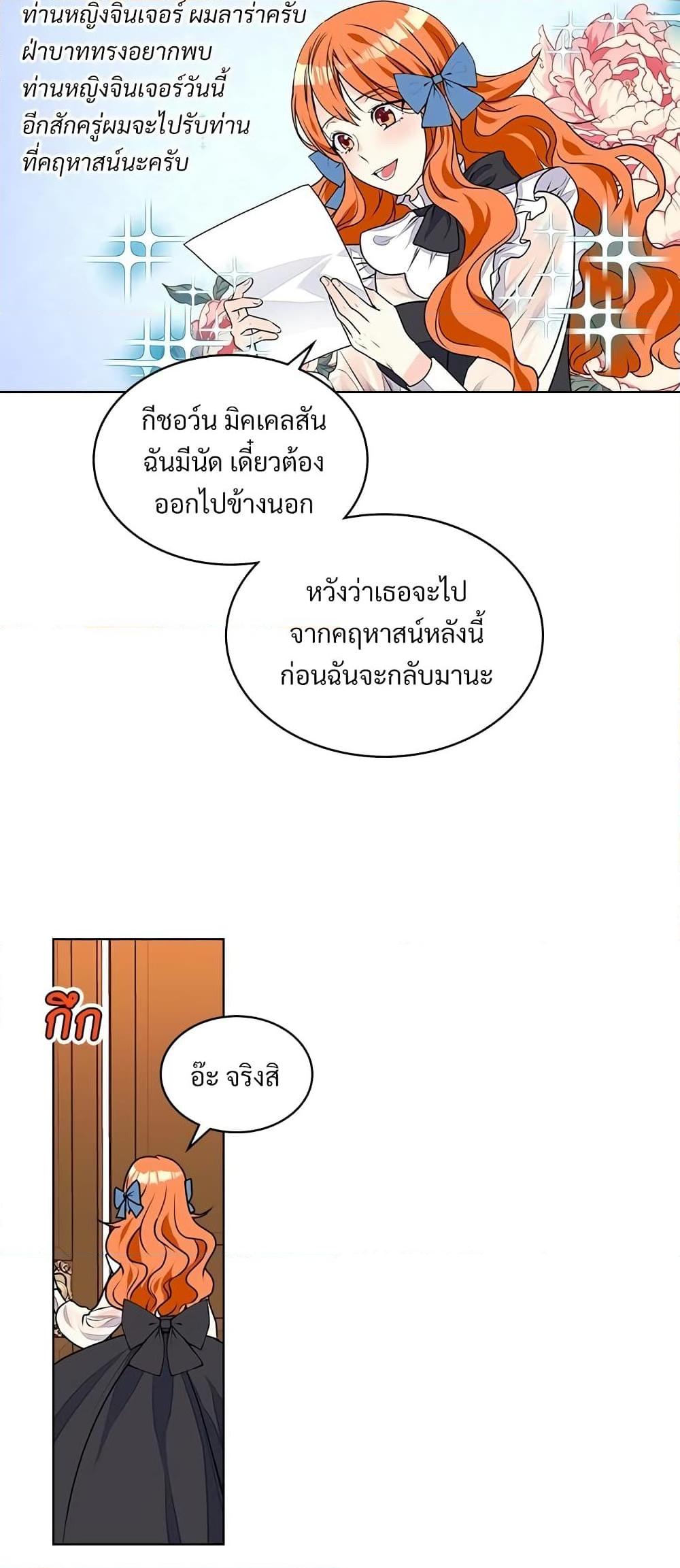 Manga-lc-com อ่านมังงะ อ่านการ์ตูน ออนไลน์ ฟรี Ginger and the Cursed Prince ตอนที่ 1 2 3 4 5 6 7 8 9 10 11 12 13 14 ฟรี ไม่มีโฆษณา Manga-lc - อ่าน มังงะ อ่าน การ์ตูน ออนไลน์ อ่านมังงะ ฟรี
