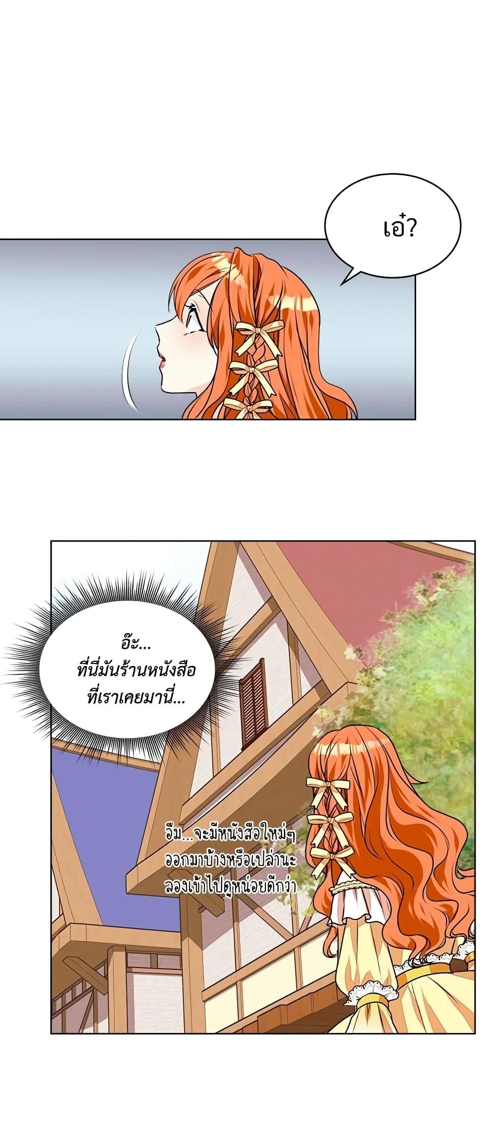 Manga-lc-com อ่านมังงะ อ่านการ์ตูน ออนไลน์ ฟรี Ginger and the Cursed Prince ตอนที่ 1 2 3 4 5 6 7 8 9 10 11 12 13 14 ฟรี ไม่มีโฆษณา Manga-lc - อ่าน มังงะ อ่าน การ์ตูน ออนไลน์ อ่านมังงะ ฟรี