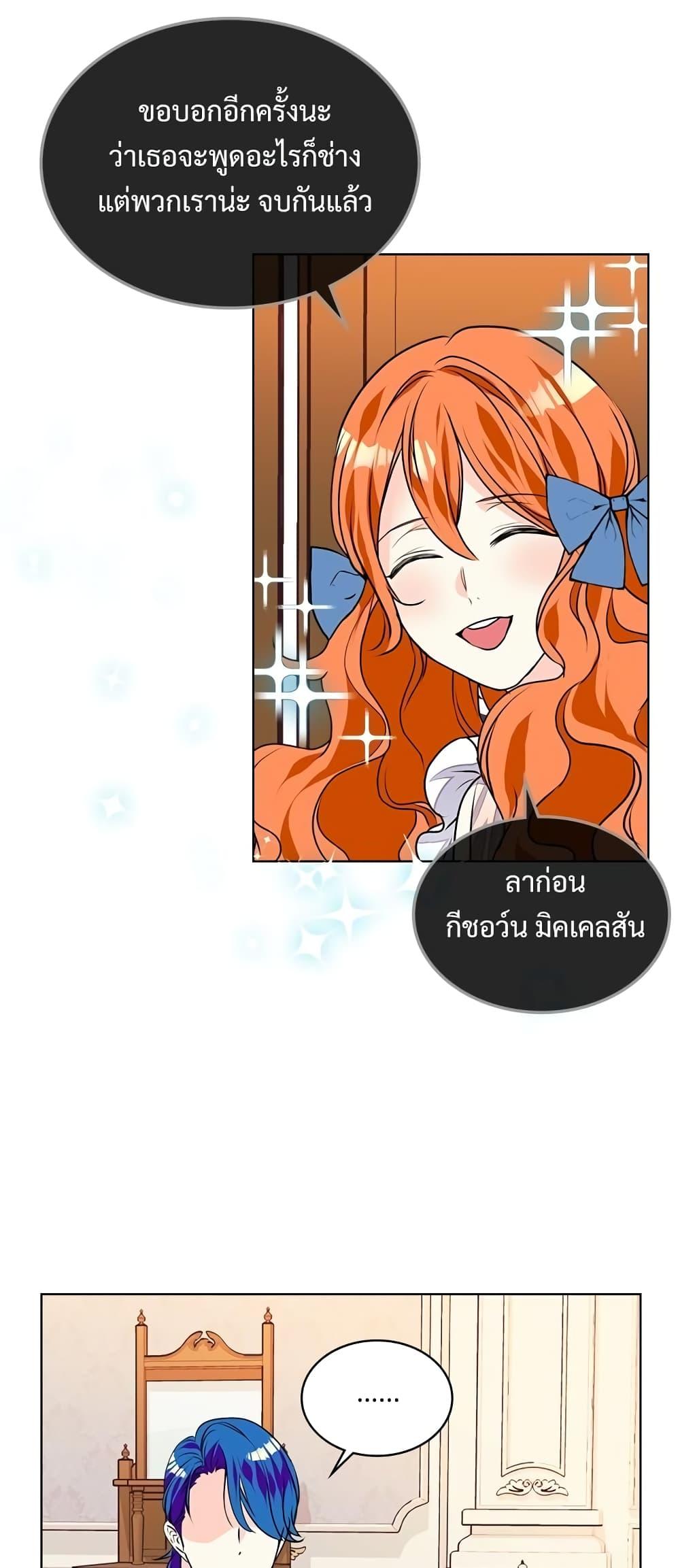 Manga-lc-com อ่านมังงะ อ่านการ์ตูน ออนไลน์ ฟรี Ginger and the Cursed Prince ตอนที่ 1 2 3 4 5 6 7 8 9 10 11 12 13 14 ฟรี ไม่มีโฆษณา Manga-lc - อ่าน มังงะ อ่าน การ์ตูน ออนไลน์ อ่านมังงะ ฟรี