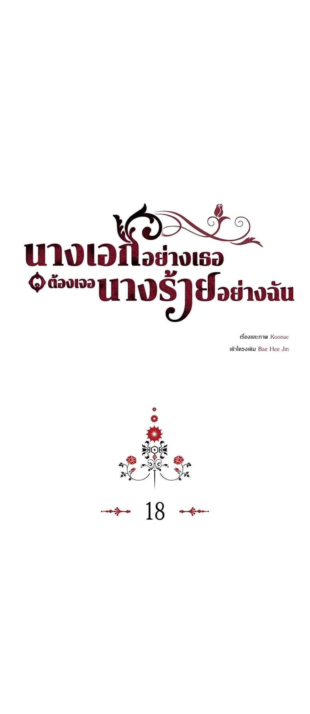 Manga-lc-com อ่านมังงะ อ่านการ์ตูน ออนไลน์ ฟรี Ginger and the Cursed Prince ตอนที่ 1 2 3 4 5 6 7 8 9 10 11 12 13 14 ฟรี ไม่มีโฆษณา Manga-lc - อ่าน มังงะ อ่าน การ์ตูน ออนไลน์ อ่านมังงะ ฟรี