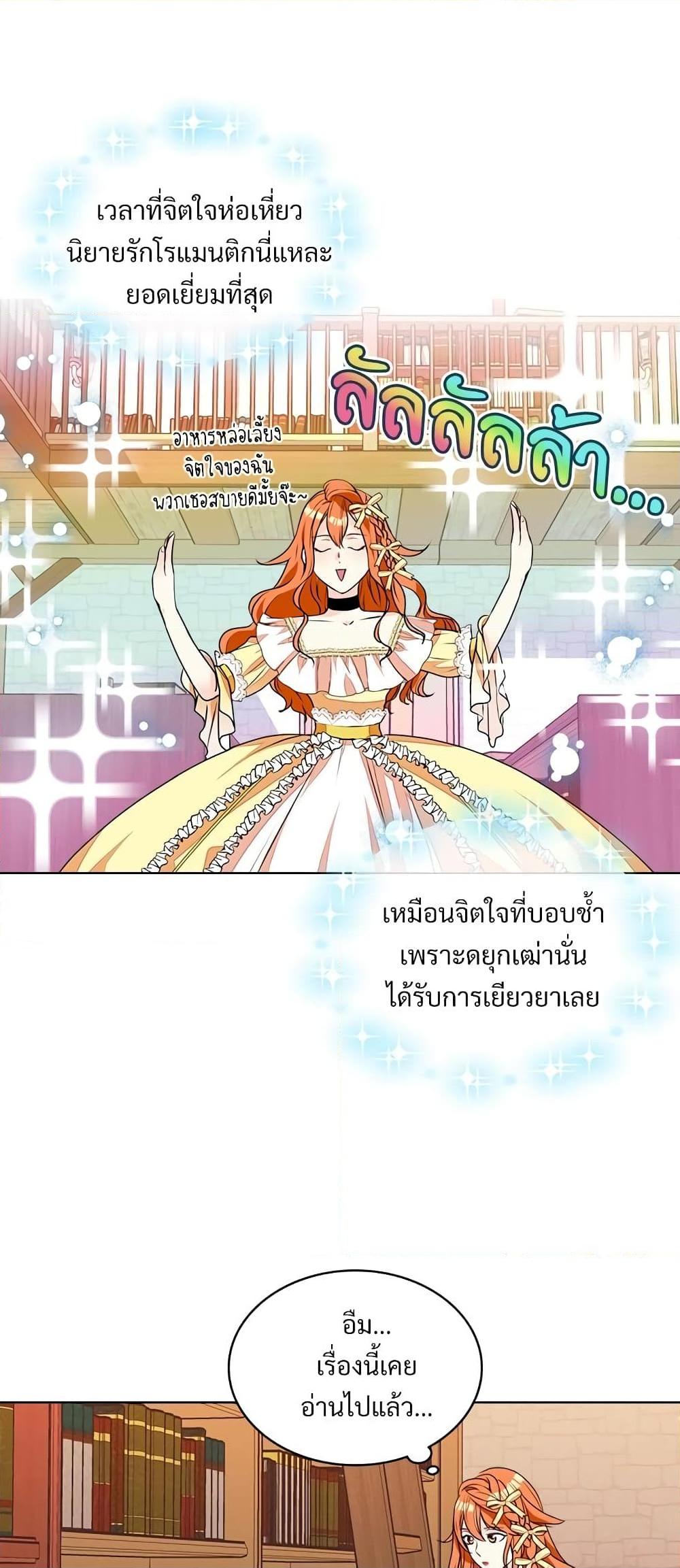Manga-lc-com อ่านมังงะ อ่านการ์ตูน ออนไลน์ ฟรี Ginger and the Cursed Prince ตอนที่ 1 2 3 4 5 6 7 8 9 10 11 12 13 14 ฟรี ไม่มีโฆษณา Manga-lc - อ่าน มังงะ อ่าน การ์ตูน ออนไลน์ อ่านมังงะ ฟรี