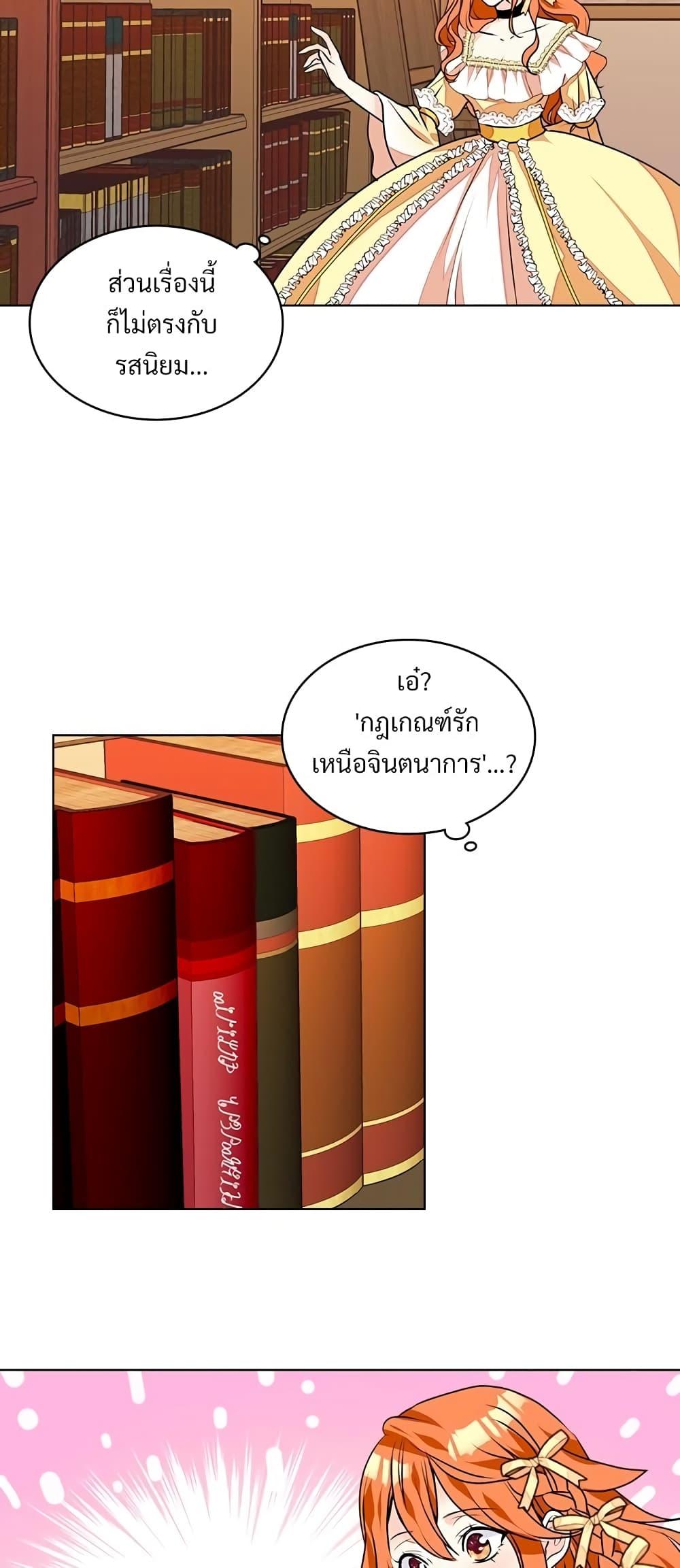 Manga-lc-com อ่านมังงะ อ่านการ์ตูน ออนไลน์ ฟรี Ginger and the Cursed Prince ตอนที่ 1 2 3 4 5 6 7 8 9 10 11 12 13 14 ฟรี ไม่มีโฆษณา Manga-lc - อ่าน มังงะ อ่าน การ์ตูน ออนไลน์ อ่านมังงะ ฟรี