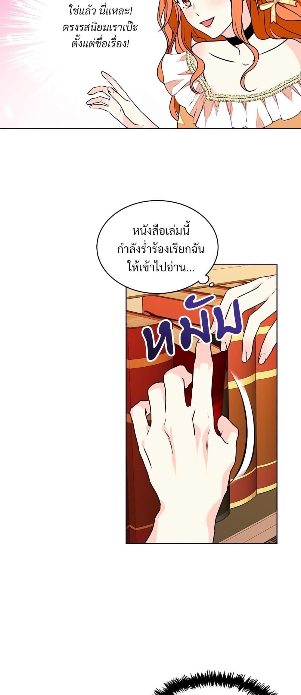 Manga-lc-com อ่านมังงะ อ่านการ์ตูน ออนไลน์ ฟรี Ginger and the Cursed Prince ตอนที่ 1 2 3 4 5 6 7 8 9 10 11 12 13 14 ฟรี ไม่มีโฆษณา Manga-lc - อ่าน มังงะ อ่าน การ์ตูน ออนไลน์ อ่านมังงะ ฟรี