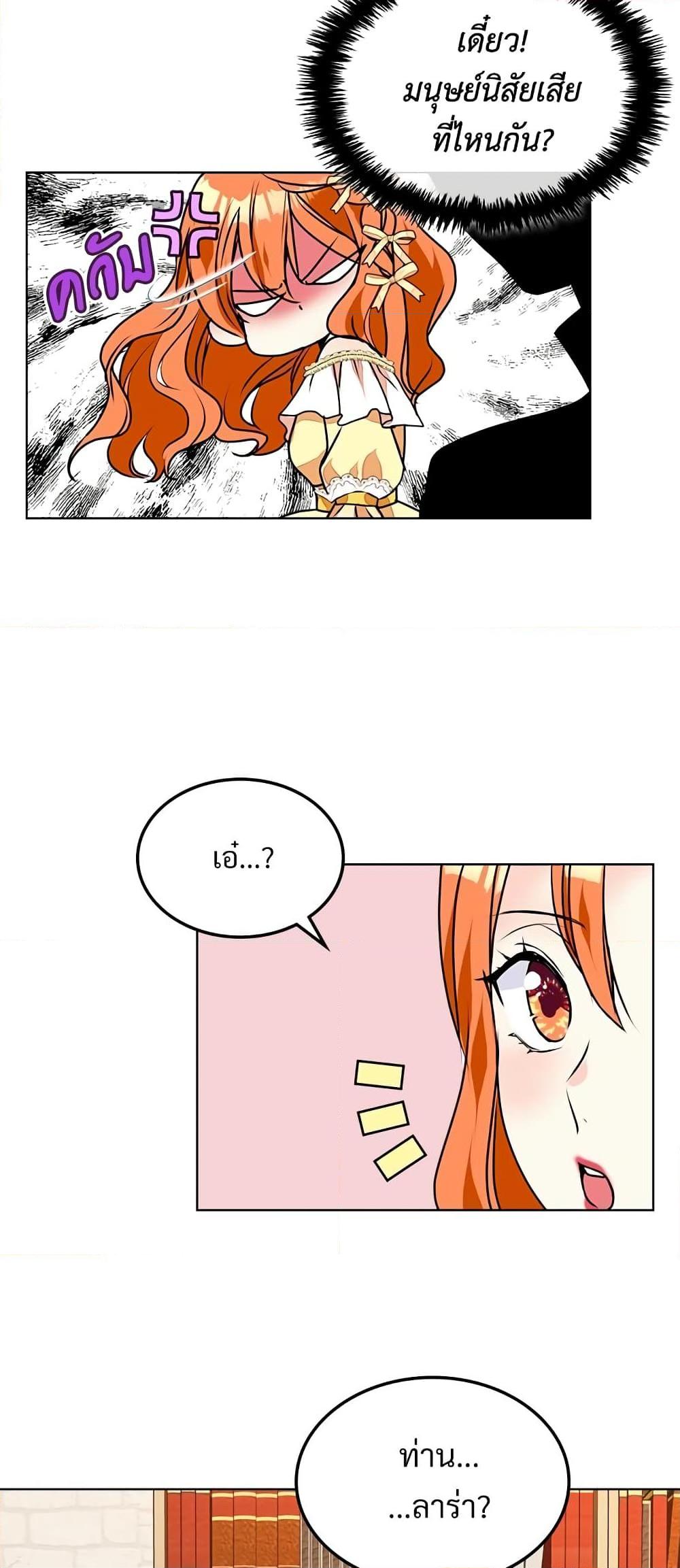 Manga-lc-com อ่านมังงะ อ่านการ์ตูน ออนไลน์ ฟรี Ginger and the Cursed Prince ตอนที่ 1 2 3 4 5 6 7 8 9 10 11 12 13 14 ฟรี ไม่มีโฆษณา Manga-lc - อ่าน มังงะ อ่าน การ์ตูน ออนไลน์ อ่านมังงะ ฟรี