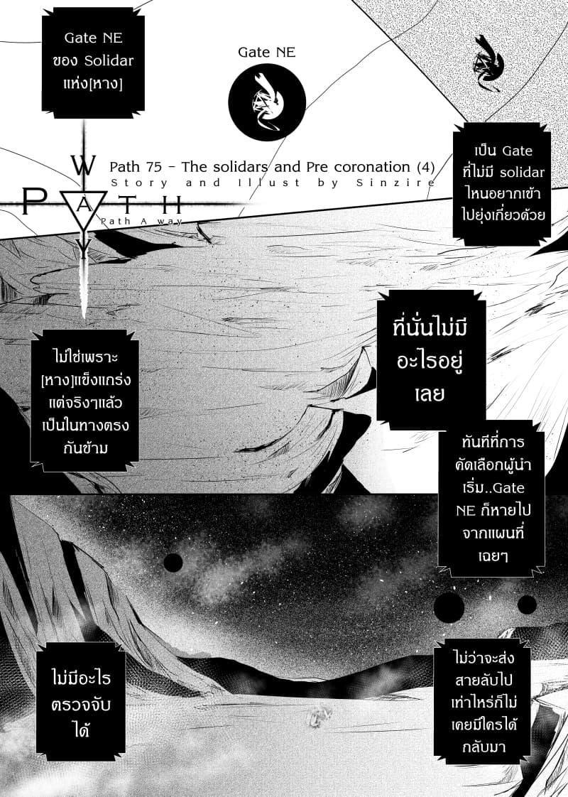 Manga-lc-com อ่านมังงะ อ่านการ์ตูน ออนไลน์ ฟรี Path A waY ตอนที่ 1 2 3 4 5 6 7 8 9 10 11 12 13 14 ฟรี ไม่มีโฆษณา Manga-lc - อ่าน มังงะ อ่าน การ์ตูน ออนไลน์ อ่านมังงะ ฟรี