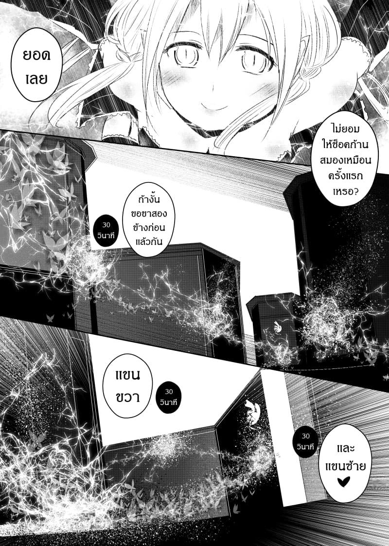 Manga-lc-com อ่านมังงะ อ่านการ์ตูน ออนไลน์ ฟรี Path A waY ตอนที่ 1 2 3 4 5 6 7 8 9 10 11 12 13 14 ฟรี ไม่มีโฆษณา Manga-lc - อ่าน มังงะ อ่าน การ์ตูน ออนไลน์ อ่านมังงะ ฟรี