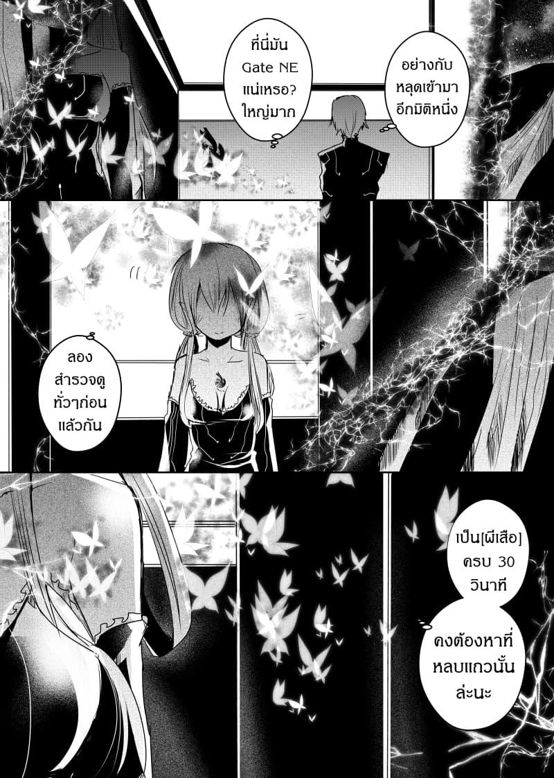 Manga-lc-com อ่านมังงะ อ่านการ์ตูน ออนไลน์ ฟรี Path A waY ตอนที่ 1 2 3 4 5 6 7 8 9 10 11 12 13 14 ฟรี ไม่มีโฆษณา Manga-lc - อ่าน มังงะ อ่าน การ์ตูน ออนไลน์ อ่านมังงะ ฟรี