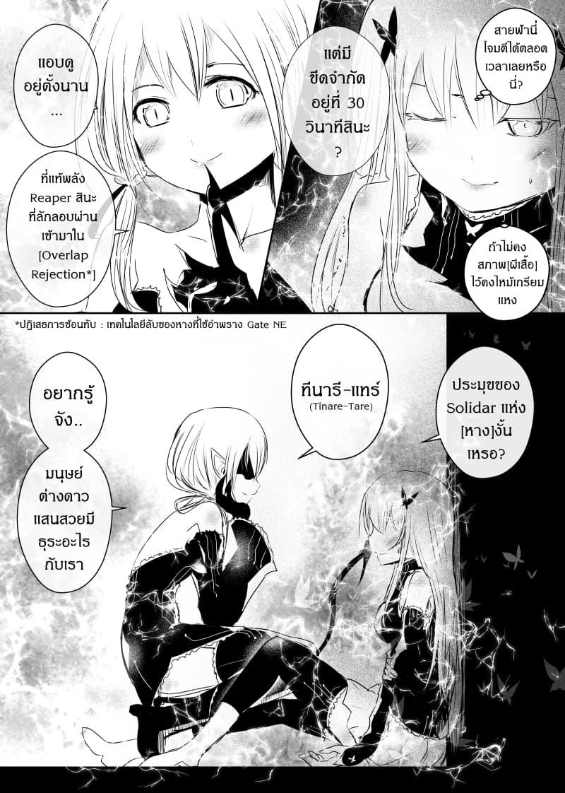 Manga-lc-com อ่านมังงะ อ่านการ์ตูน ออนไลน์ ฟรี Path A waY ตอนที่ 1 2 3 4 5 6 7 8 9 10 11 12 13 14 ฟรี ไม่มีโฆษณา Manga-lc - อ่าน มังงะ อ่าน การ์ตูน ออนไลน์ อ่านมังงะ ฟรี