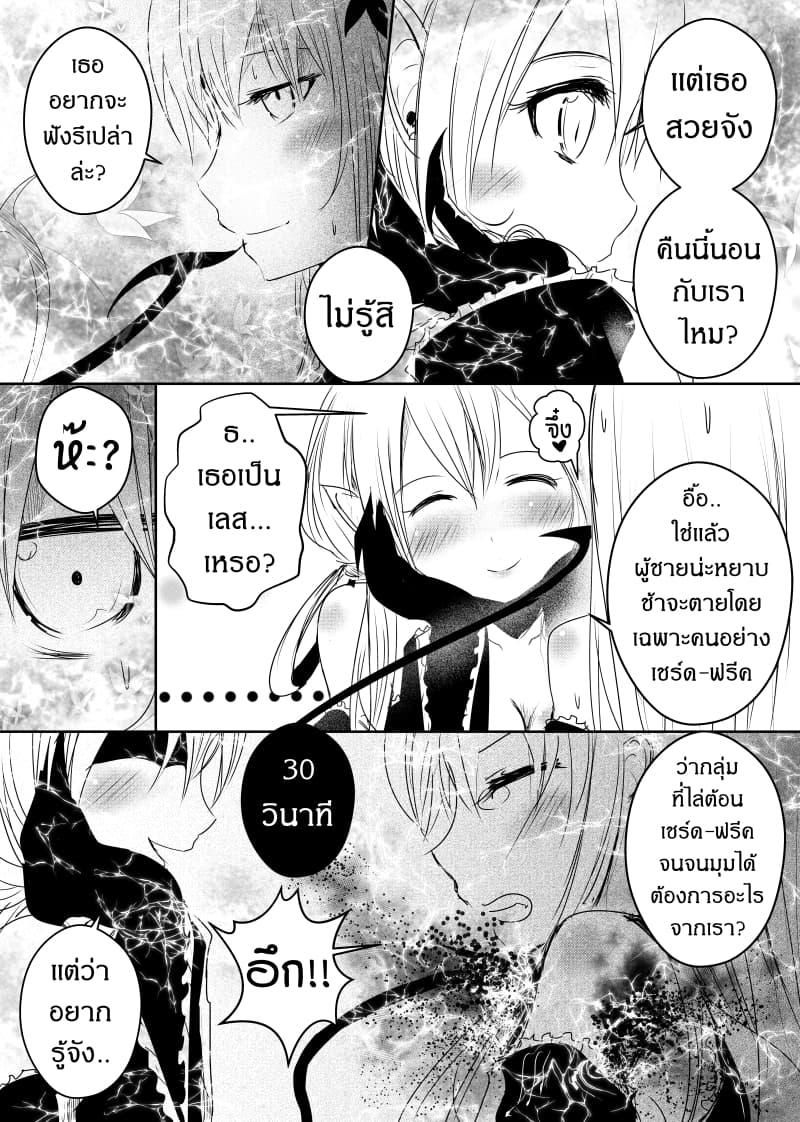 Manga-lc-com อ่านมังงะ อ่านการ์ตูน ออนไลน์ ฟรี Path A waY ตอนที่ 1 2 3 4 5 6 7 8 9 10 11 12 13 14 ฟรี ไม่มีโฆษณา Manga-lc - อ่าน มังงะ อ่าน การ์ตูน ออนไลน์ อ่านมังงะ ฟรี