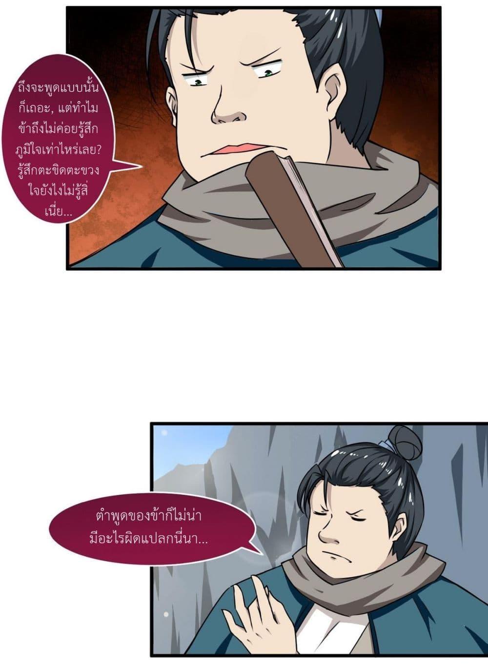 Manga-lc-com อ่านมังงะ อ่านการ์ตูน ออนไลน์ ฟรี Magic Fairy ปรัมปราแห่งเวทมนตร์ ตอนที่ 1 2 3 4 5 6 7 8 9 10 11 12 13 14 ฟรี ไม่มีโฆษณา Manga-lc - อ่าน มังงะ อ่าน การ์ตูน ออนไลน์ อ่านมังงะ ฟรี