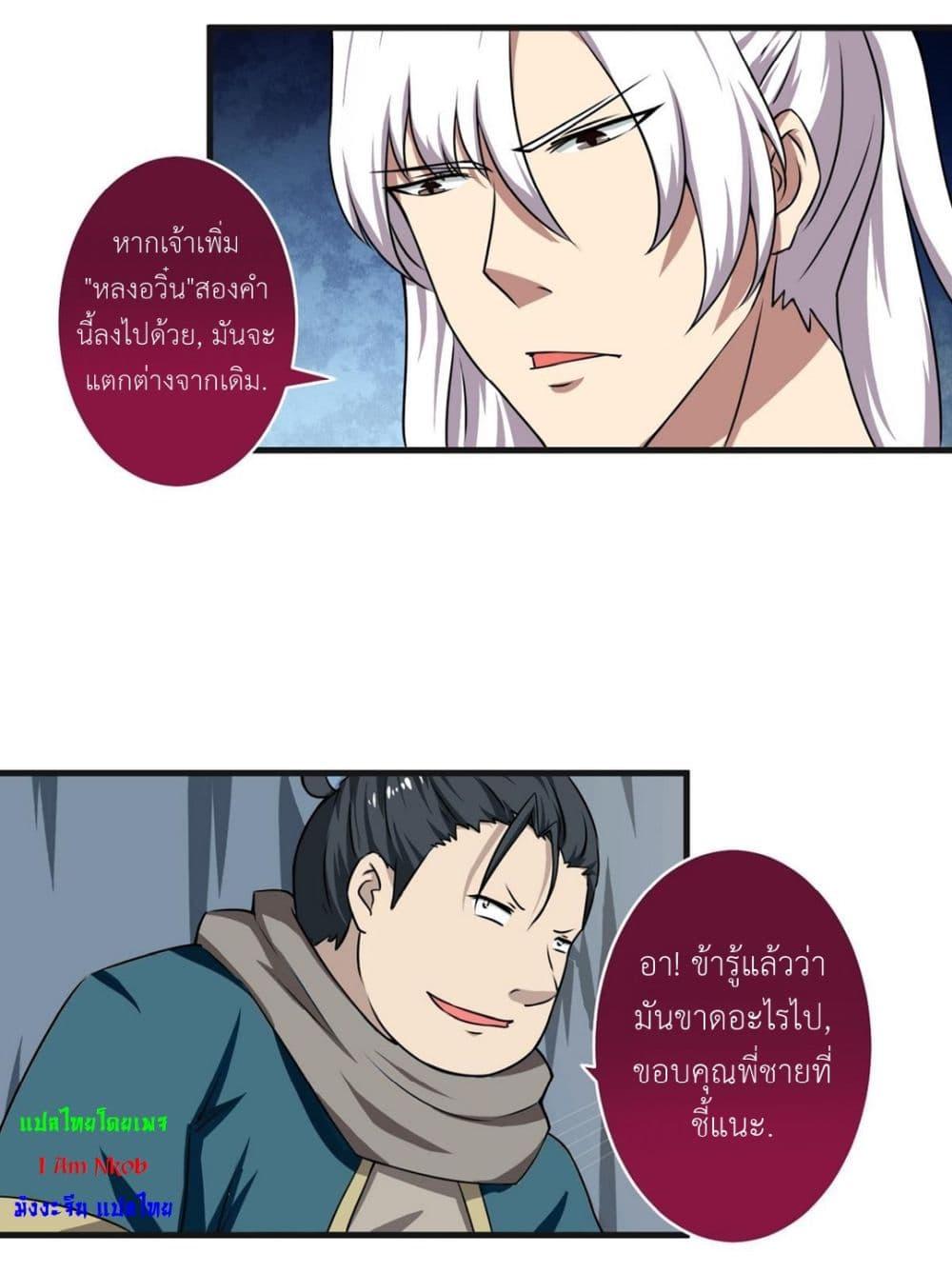 Manga-lc-com อ่านมังงะ อ่านการ์ตูน ออนไลน์ ฟรี Magic Fairy ปรัมปราแห่งเวทมนตร์ ตอนที่ 1 2 3 4 5 6 7 8 9 10 11 12 13 14 ฟรี ไม่มีโฆษณา Manga-lc - อ่าน มังงะ อ่าน การ์ตูน ออนไลน์ อ่านมังงะ ฟรี