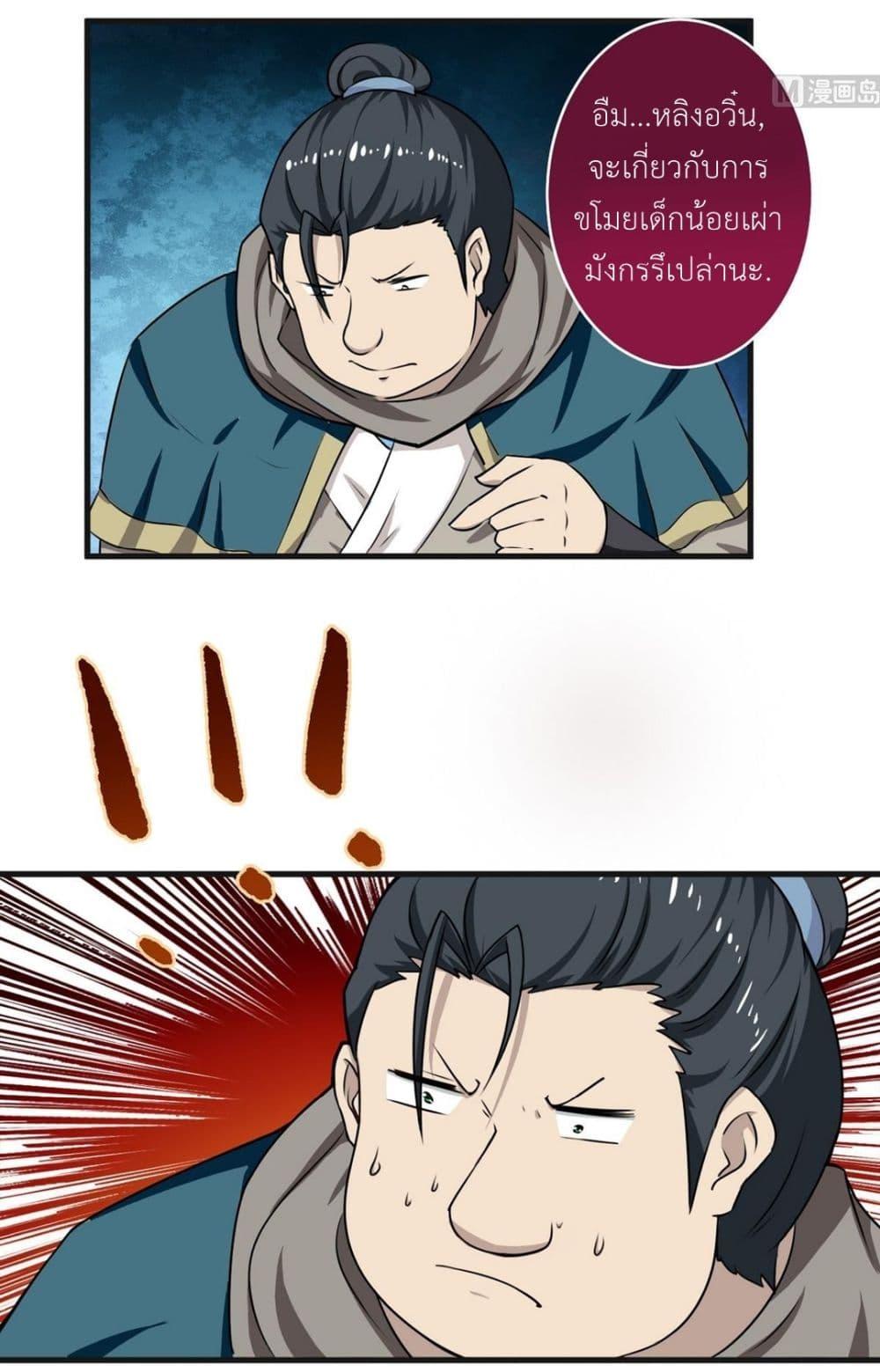 Manga-lc-com อ่านมังงะ อ่านการ์ตูน ออนไลน์ ฟรี Magic Fairy ปรัมปราแห่งเวทมนตร์ ตอนที่ 1 2 3 4 5 6 7 8 9 10 11 12 13 14 ฟรี ไม่มีโฆษณา Manga-lc - อ่าน มังงะ อ่าน การ์ตูน ออนไลน์ อ่านมังงะ ฟรี