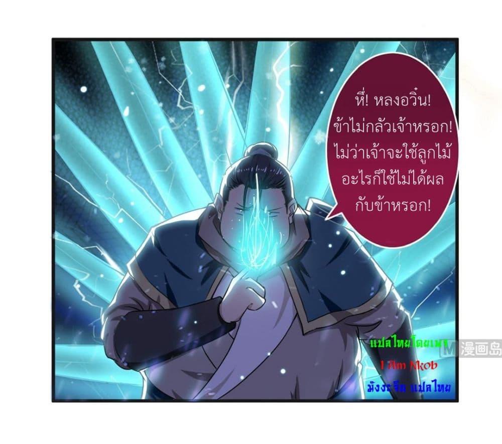 Manga-lc-com อ่านมังงะ อ่านการ์ตูน ออนไลน์ ฟรี Magic Fairy ปรัมปราแห่งเวทมนตร์ ตอนที่ 1 2 3 4 5 6 7 8 9 10 11 12 13 14 ฟรี ไม่มีโฆษณา Manga-lc - อ่าน มังงะ อ่าน การ์ตูน ออนไลน์ อ่านมังงะ ฟรี