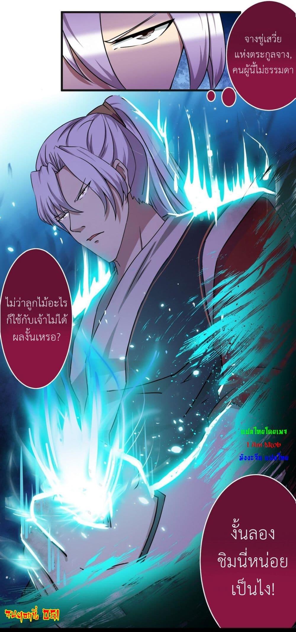 Manga-lc-com อ่านมังงะ อ่านการ์ตูน ออนไลน์ ฟรี Magic Fairy ปรัมปราแห่งเวทมนตร์ ตอนที่ 1 2 3 4 5 6 7 8 9 10 11 12 13 14 ฟรี ไม่มีโฆษณา Manga-lc - อ่าน มังงะ อ่าน การ์ตูน ออนไลน์ อ่านมังงะ ฟรี