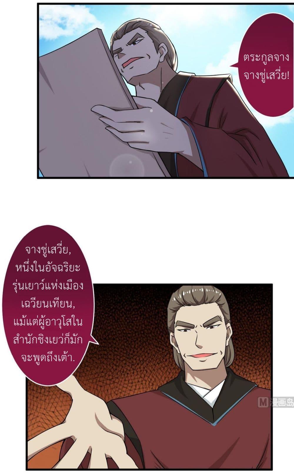 Manga-lc-com อ่านมังงะ อ่านการ์ตูน ออนไลน์ ฟรี Magic Fairy ปรัมปราแห่งเวทมนตร์ ตอนที่ 1 2 3 4 5 6 7 8 9 10 11 12 13 14 ฟรี ไม่มีโฆษณา Manga-lc - อ่าน มังงะ อ่าน การ์ตูน ออนไลน์ อ่านมังงะ ฟรี