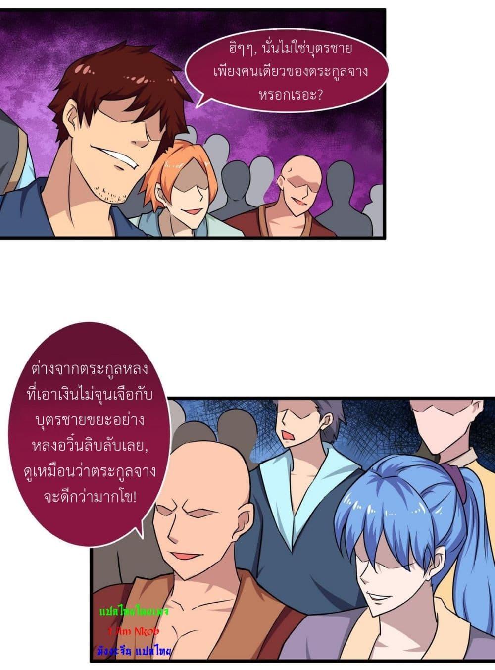 Manga-lc-com อ่านมังงะ อ่านการ์ตูน ออนไลน์ ฟรี Magic Fairy ปรัมปราแห่งเวทมนตร์ ตอนที่ 1 2 3 4 5 6 7 8 9 10 11 12 13 14 ฟรี ไม่มีโฆษณา Manga-lc - อ่าน มังงะ อ่าน การ์ตูน ออนไลน์ อ่านมังงะ ฟรี