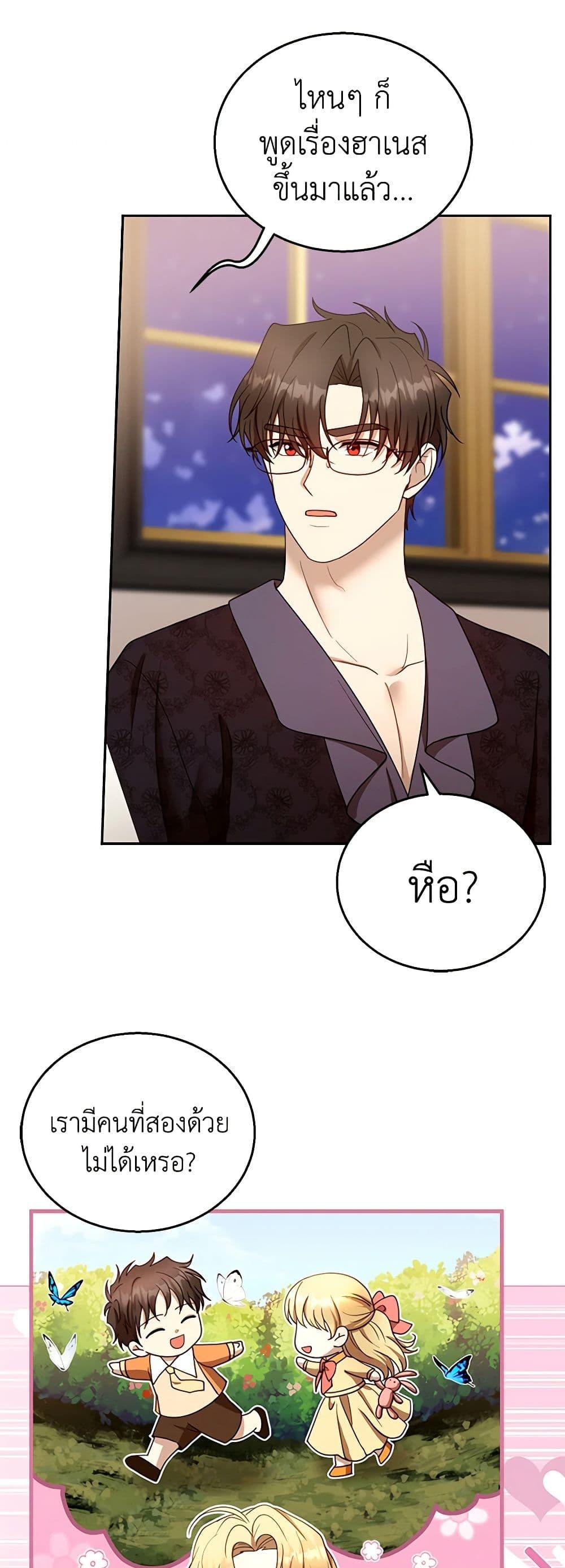 Manga-lc-com อ่านมังงะ อ่านการ์ตูน ออนไลน์ ฟรี I Am Trying To Divorce My Villain Husband, But We Have A Child Series ตอนที่ 1 2 3 4 5 6 7 8 9 10 11 12 13 14 ฟรี ไม่มีโฆษณา Manga-lc - อ่าน มังงะ อ่าน การ์ตูน ออนไลน์ อ่านมังงะ ฟรี
