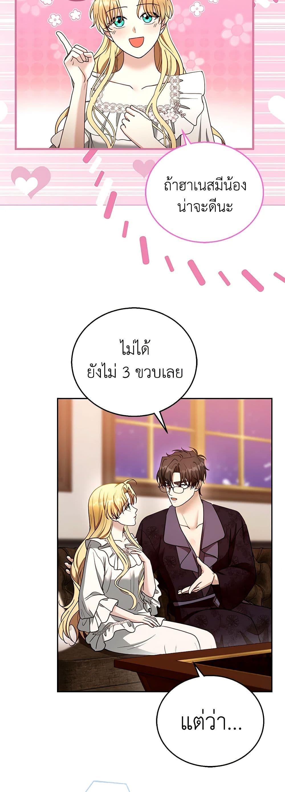 Manga-lc-com อ่านมังงะ อ่านการ์ตูน ออนไลน์ ฟรี I Am Trying To Divorce My Villain Husband, But We Have A Child Series ตอนที่ 1 2 3 4 5 6 7 8 9 10 11 12 13 14 ฟรี ไม่มีโฆษณา Manga-lc - อ่าน มังงะ อ่าน การ์ตูน ออนไลน์ อ่านมังงะ ฟรี
