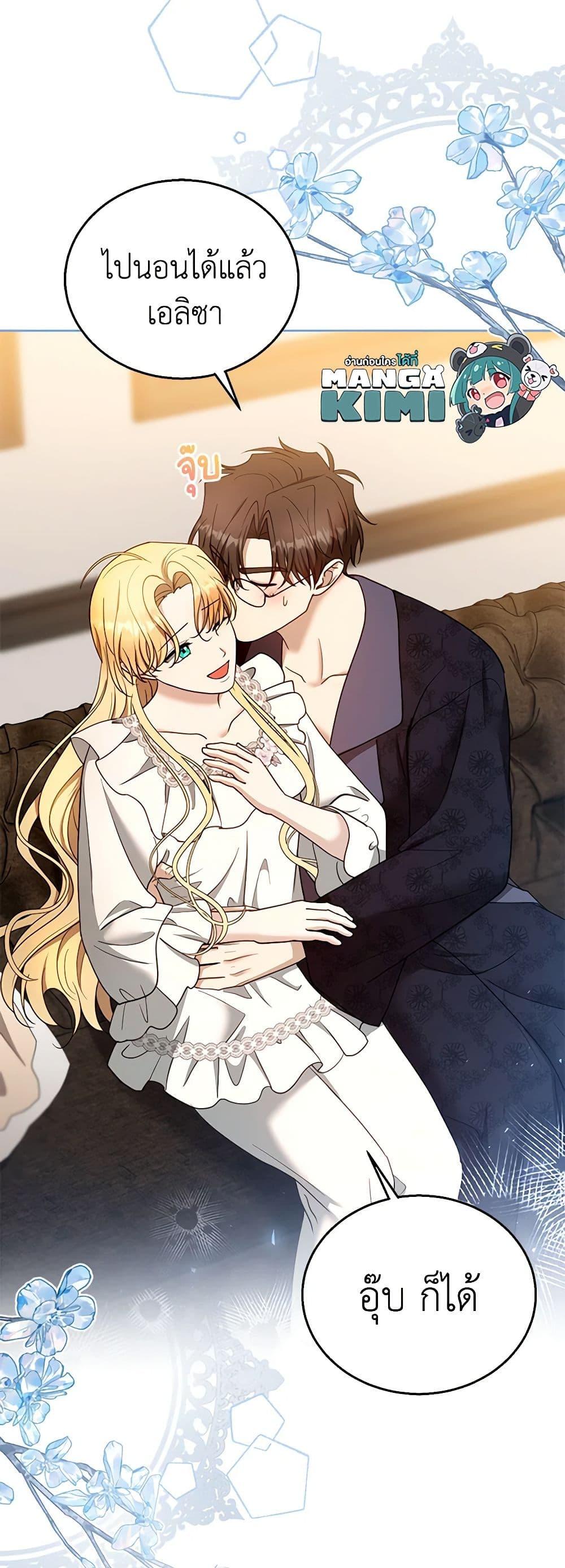 Manga-lc-com อ่านมังงะ อ่านการ์ตูน ออนไลน์ ฟรี I Am Trying To Divorce My Villain Husband, But We Have A Child Series ตอนที่ 1 2 3 4 5 6 7 8 9 10 11 12 13 14 ฟรี ไม่มีโฆษณา Manga-lc - อ่าน มังงะ อ่าน การ์ตูน ออนไลน์ อ่านมังงะ ฟรี