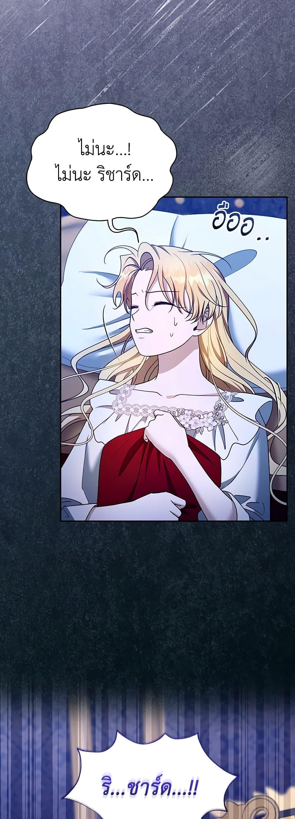 Manga-lc-com อ่านมังงะ อ่านการ์ตูน ออนไลน์ ฟรี I Am Trying To Divorce My Villain Husband, But We Have A Child Series ตอนที่ 1 2 3 4 5 6 7 8 9 10 11 12 13 14 ฟรี ไม่มีโฆษณา Manga-lc - อ่าน มังงะ อ่าน การ์ตูน ออนไลน์ อ่านมังงะ ฟรี