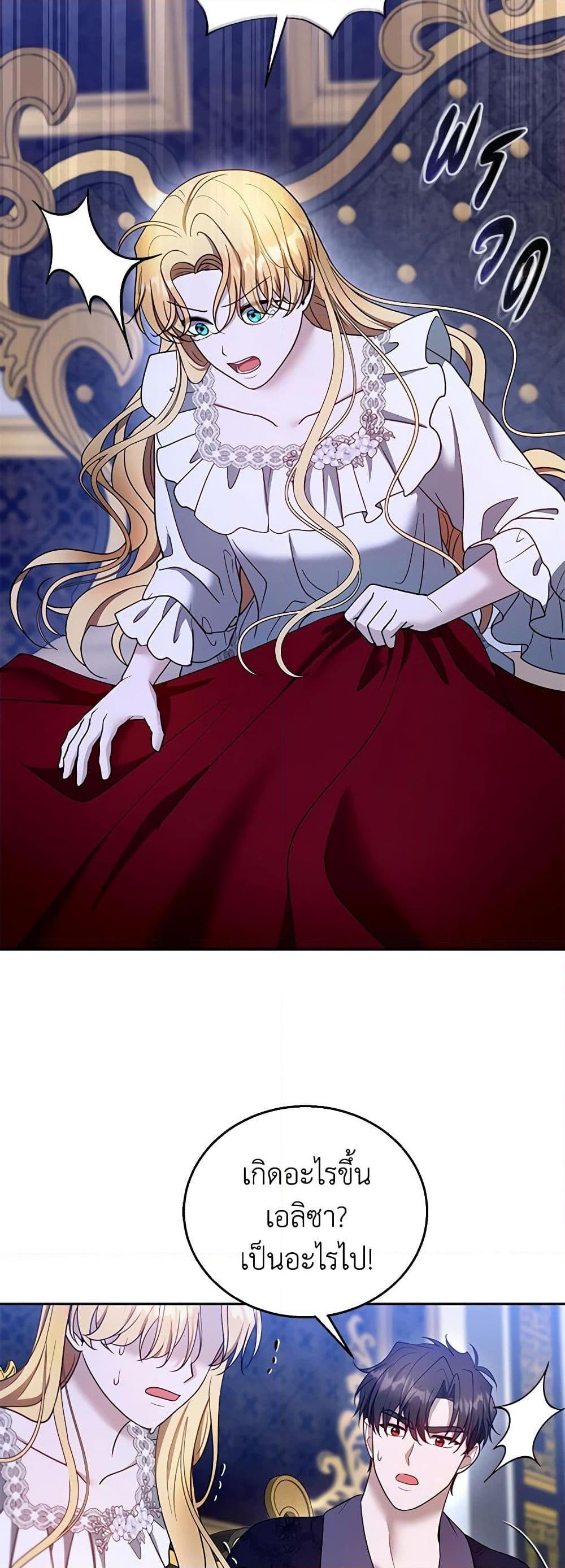 Manga-lc-com อ่านมังงะ อ่านการ์ตูน ออนไลน์ ฟรี I Am Trying To Divorce My Villain Husband, But We Have A Child Series ตอนที่ 1 2 3 4 5 6 7 8 9 10 11 12 13 14 ฟรี ไม่มีโฆษณา Manga-lc - อ่าน มังงะ อ่าน การ์ตูน ออนไลน์ อ่านมังงะ ฟรี