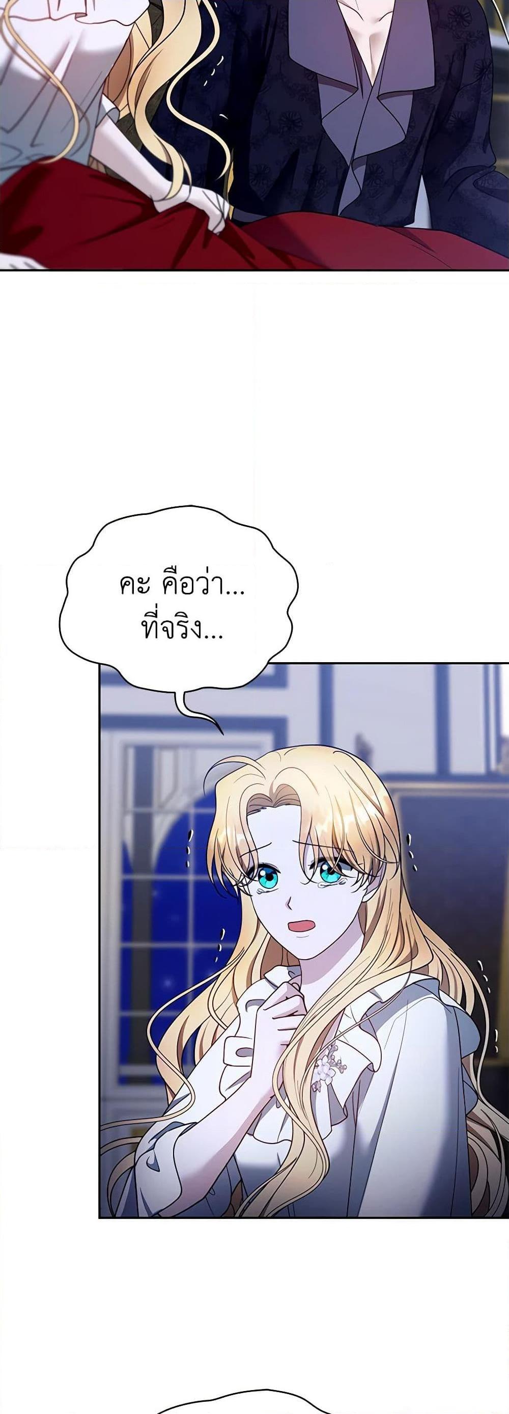Manga-lc-com อ่านมังงะ อ่านการ์ตูน ออนไลน์ ฟรี I Am Trying To Divorce My Villain Husband, But We Have A Child Series ตอนที่ 1 2 3 4 5 6 7 8 9 10 11 12 13 14 ฟรี ไม่มีโฆษณา Manga-lc - อ่าน มังงะ อ่าน การ์ตูน ออนไลน์ อ่านมังงะ ฟรี