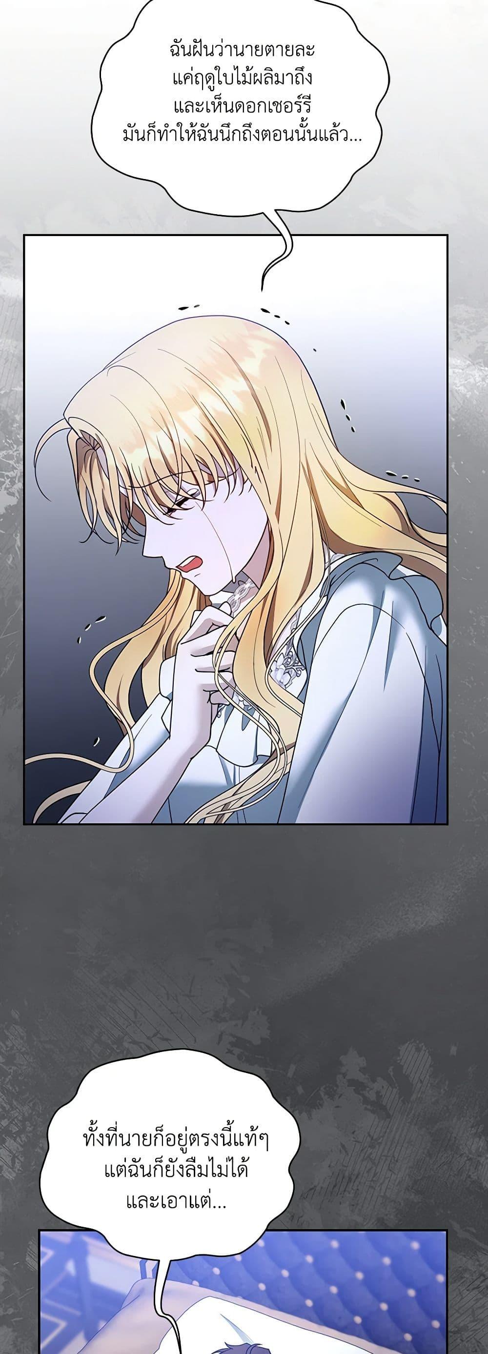 Manga-lc-com อ่านมังงะ อ่านการ์ตูน ออนไลน์ ฟรี I Am Trying To Divorce My Villain Husband, But We Have A Child Series ตอนที่ 1 2 3 4 5 6 7 8 9 10 11 12 13 14 ฟรี ไม่มีโฆษณา Manga-lc - อ่าน มังงะ อ่าน การ์ตูน ออนไลน์ อ่านมังงะ ฟรี