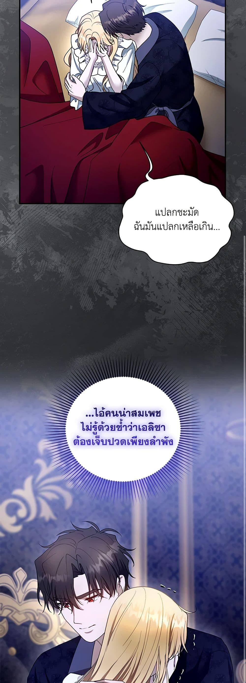 Manga-lc-com อ่านมังงะ อ่านการ์ตูน ออนไลน์ ฟรี I Am Trying To Divorce My Villain Husband, But We Have A Child Series ตอนที่ 1 2 3 4 5 6 7 8 9 10 11 12 13 14 ฟรี ไม่มีโฆษณา Manga-lc - อ่าน มังงะ อ่าน การ์ตูน ออนไลน์ อ่านมังงะ ฟรี