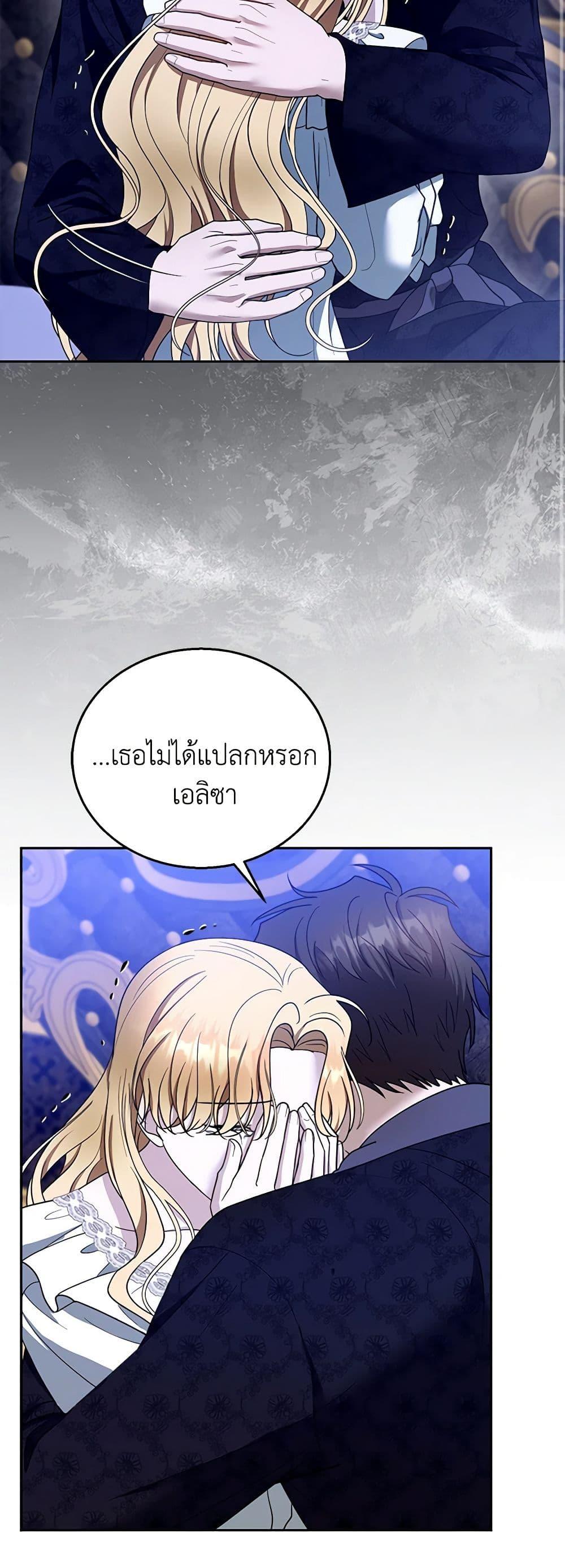 Manga-lc-com อ่านมังงะ อ่านการ์ตูน ออนไลน์ ฟรี I Am Trying To Divorce My Villain Husband, But We Have A Child Series ตอนที่ 1 2 3 4 5 6 7 8 9 10 11 12 13 14 ฟรี ไม่มีโฆษณา Manga-lc - อ่าน มังงะ อ่าน การ์ตูน ออนไลน์ อ่านมังงะ ฟรี