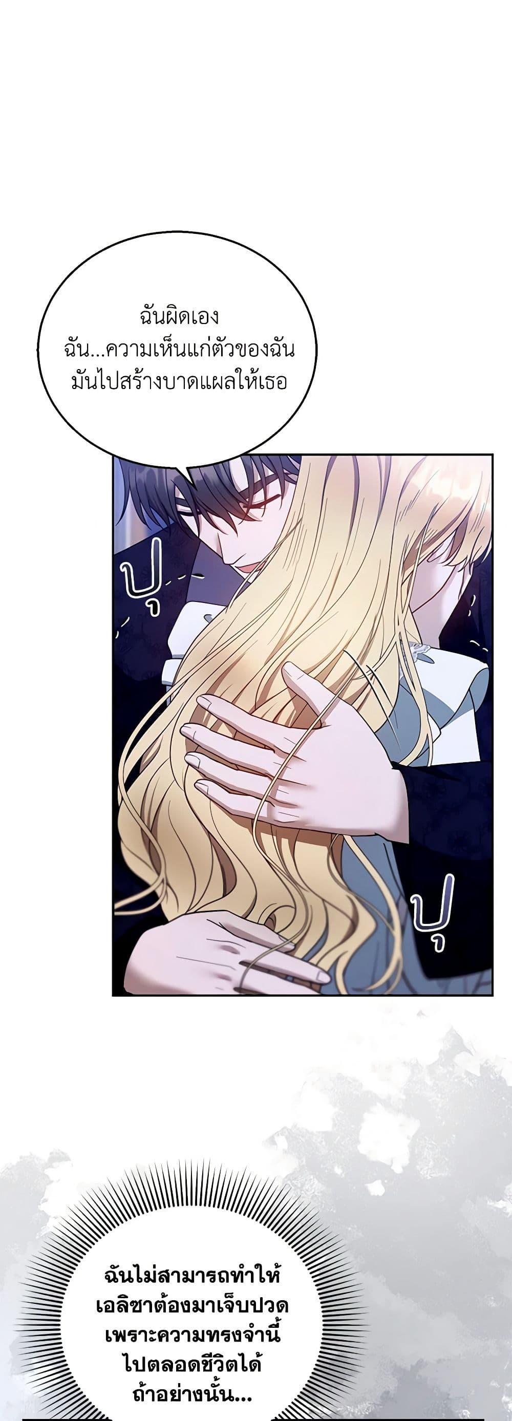 Manga-lc-com อ่านมังงะ อ่านการ์ตูน ออนไลน์ ฟรี I Am Trying To Divorce My Villain Husband, But We Have A Child Series ตอนที่ 1 2 3 4 5 6 7 8 9 10 11 12 13 14 ฟรี ไม่มีโฆษณา Manga-lc - อ่าน มังงะ อ่าน การ์ตูน ออนไลน์ อ่านมังงะ ฟรี