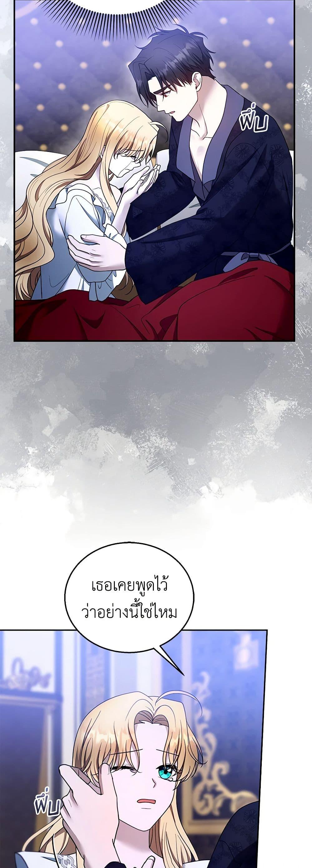 Manga-lc-com อ่านมังงะ อ่านการ์ตูน ออนไลน์ ฟรี I Am Trying To Divorce My Villain Husband, But We Have A Child Series ตอนที่ 1 2 3 4 5 6 7 8 9 10 11 12 13 14 ฟรี ไม่มีโฆษณา Manga-lc - อ่าน มังงะ อ่าน การ์ตูน ออนไลน์ อ่านมังงะ ฟรี