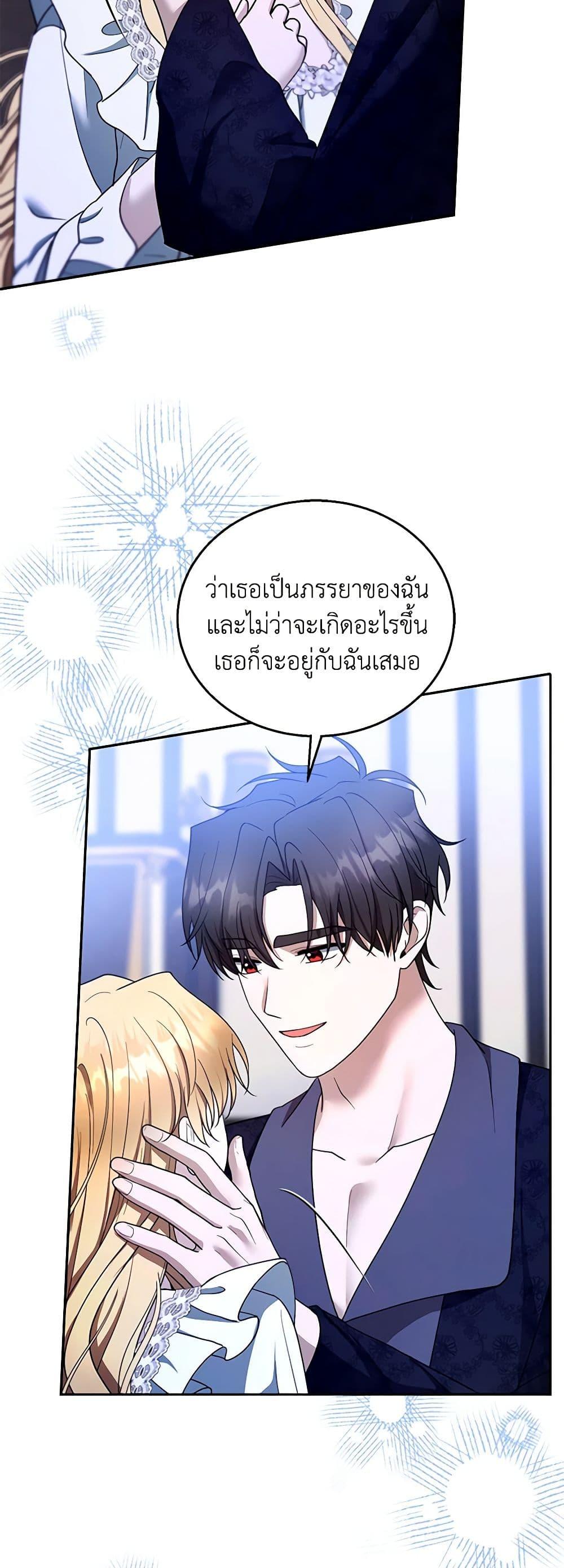 Manga-lc-com อ่านมังงะ อ่านการ์ตูน ออนไลน์ ฟรี I Am Trying To Divorce My Villain Husband, But We Have A Child Series ตอนที่ 1 2 3 4 5 6 7 8 9 10 11 12 13 14 ฟรี ไม่มีโฆษณา Manga-lc - อ่าน มังงะ อ่าน การ์ตูน ออนไลน์ อ่านมังงะ ฟรี