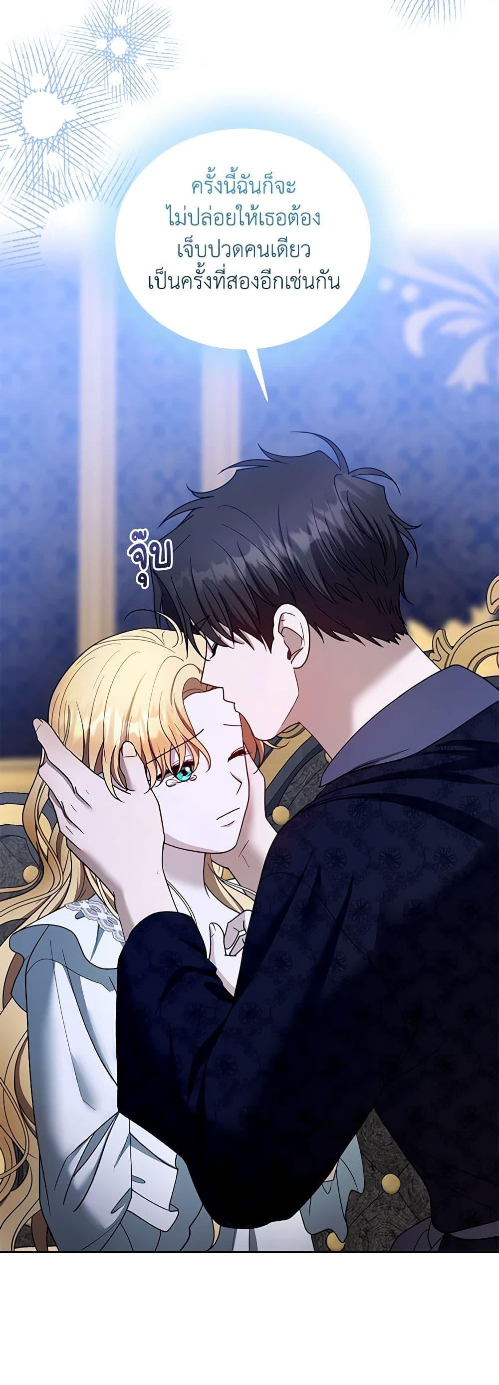 Manga-lc-com อ่านมังงะ อ่านการ์ตูน ออนไลน์ ฟรี I Am Trying To Divorce My Villain Husband, But We Have A Child Series ตอนที่ 1 2 3 4 5 6 7 8 9 10 11 12 13 14 ฟรี ไม่มีโฆษณา Manga-lc - อ่าน มังงะ อ่าน การ์ตูน ออนไลน์ อ่านมังงะ ฟรี